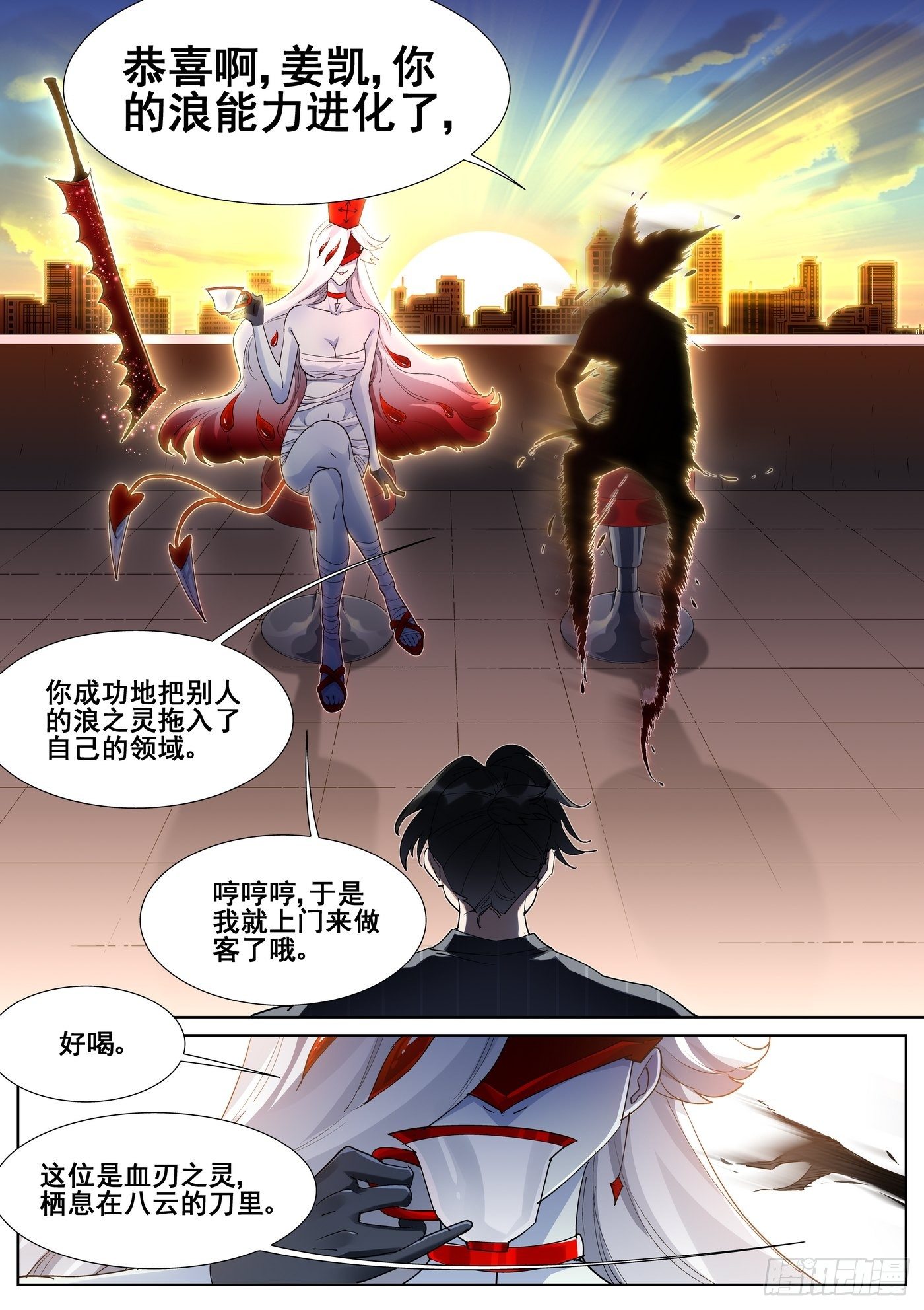 第九十八话2