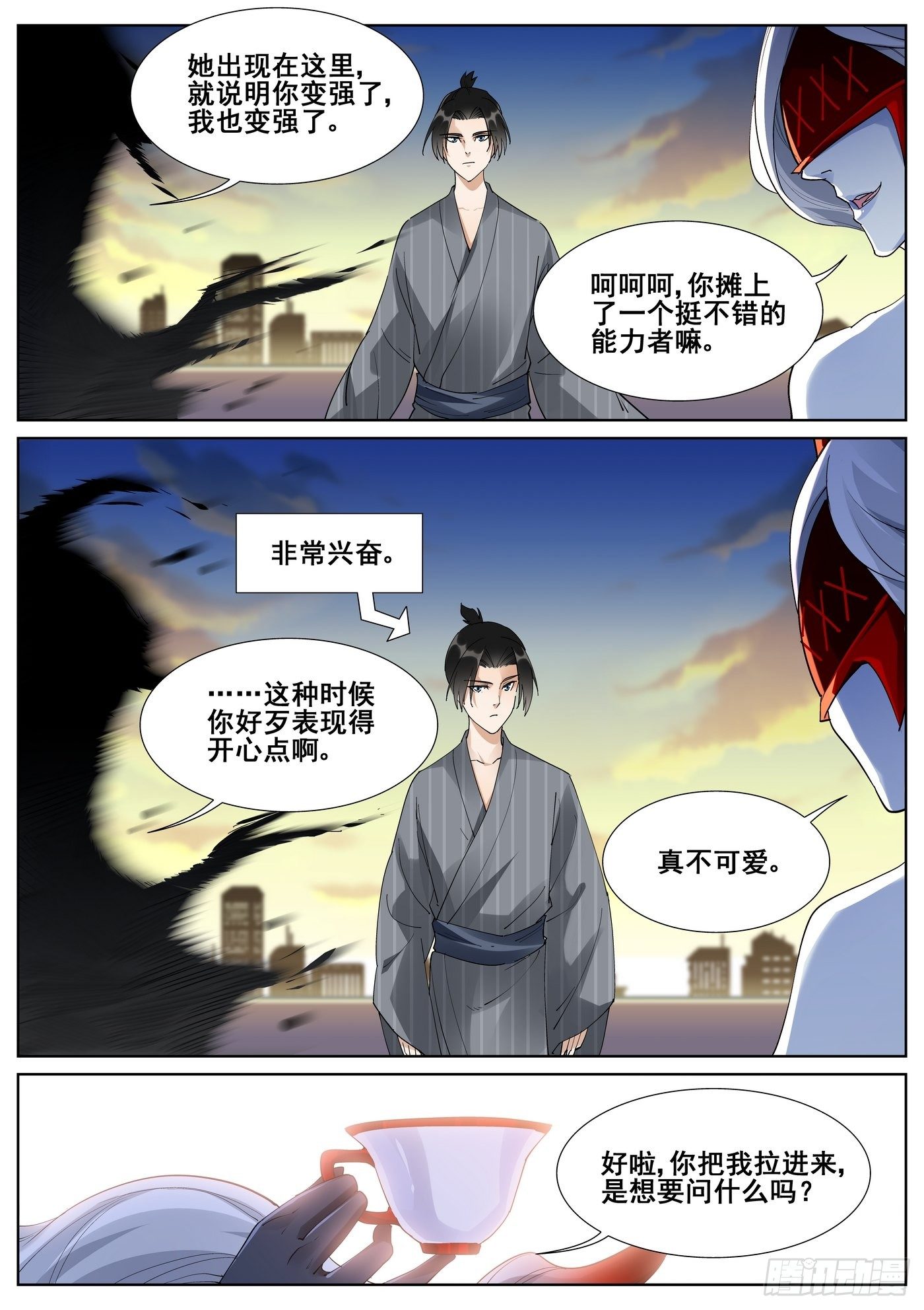 第九十八话3