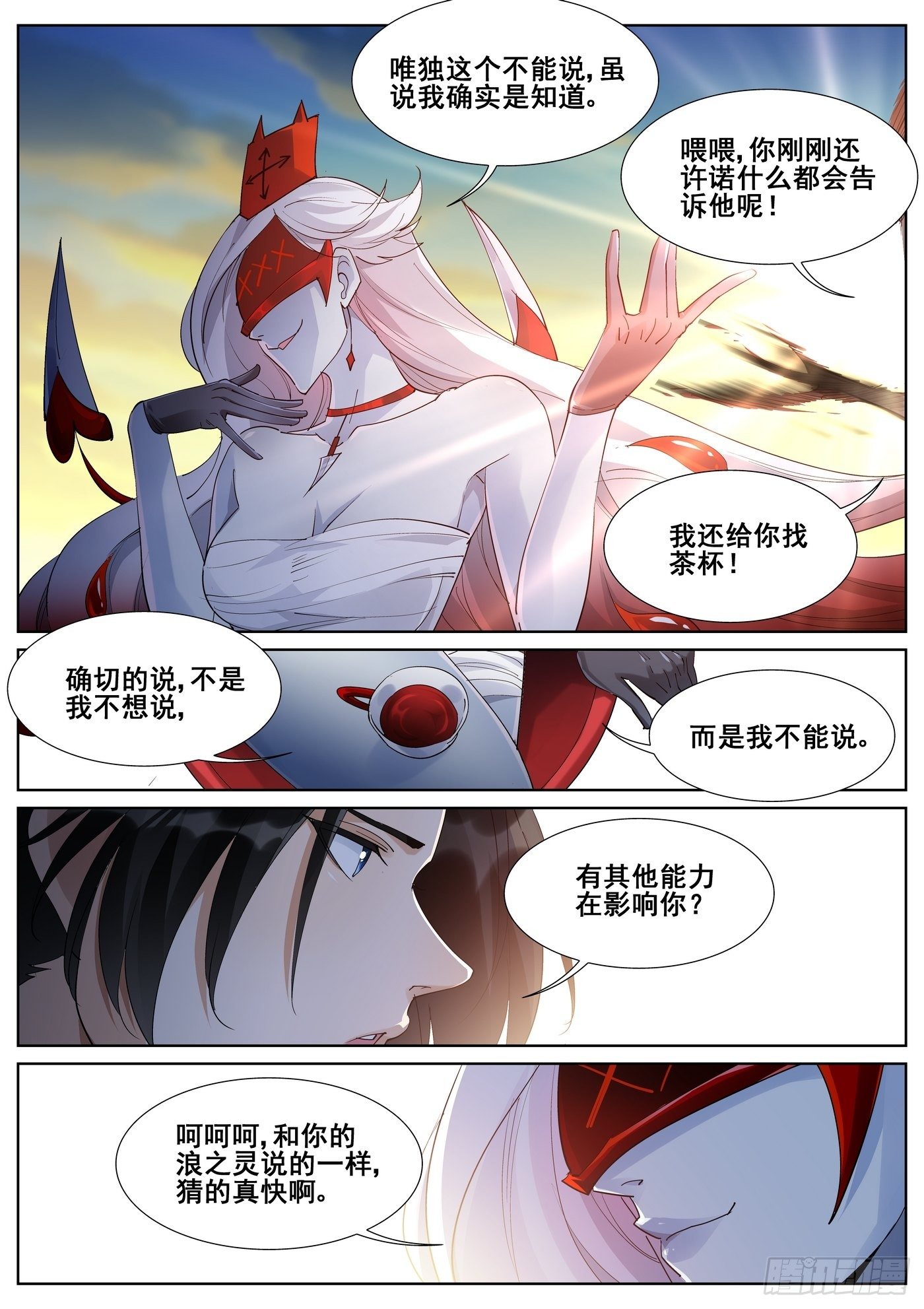 第九十八话5