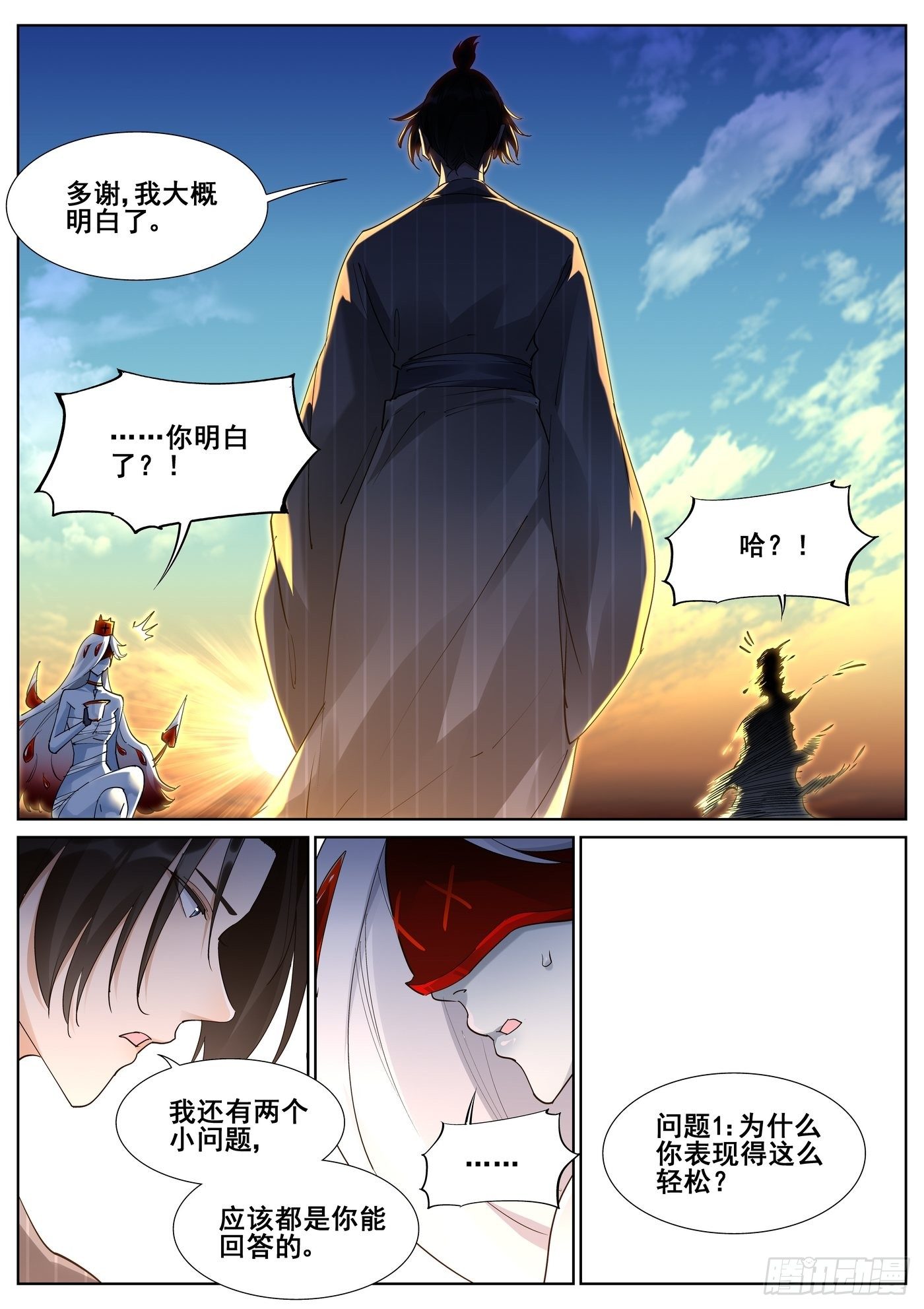 第九十八话8