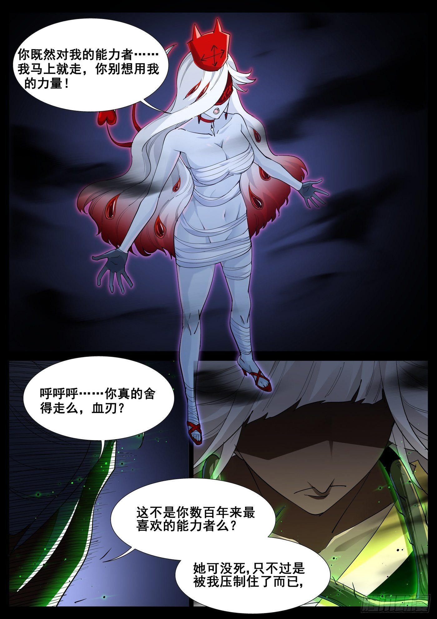 第一百零一话5