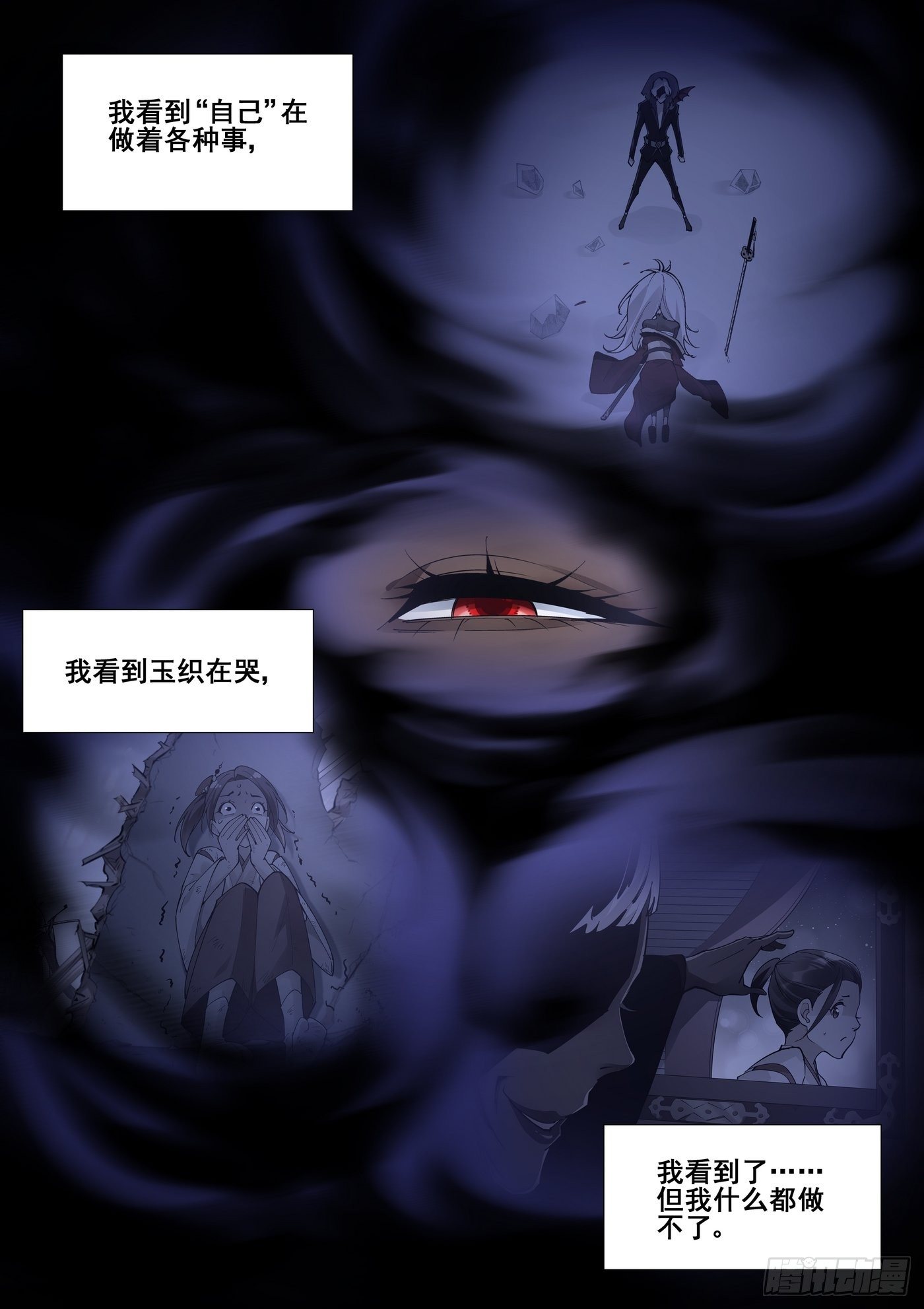 第一百零一话8