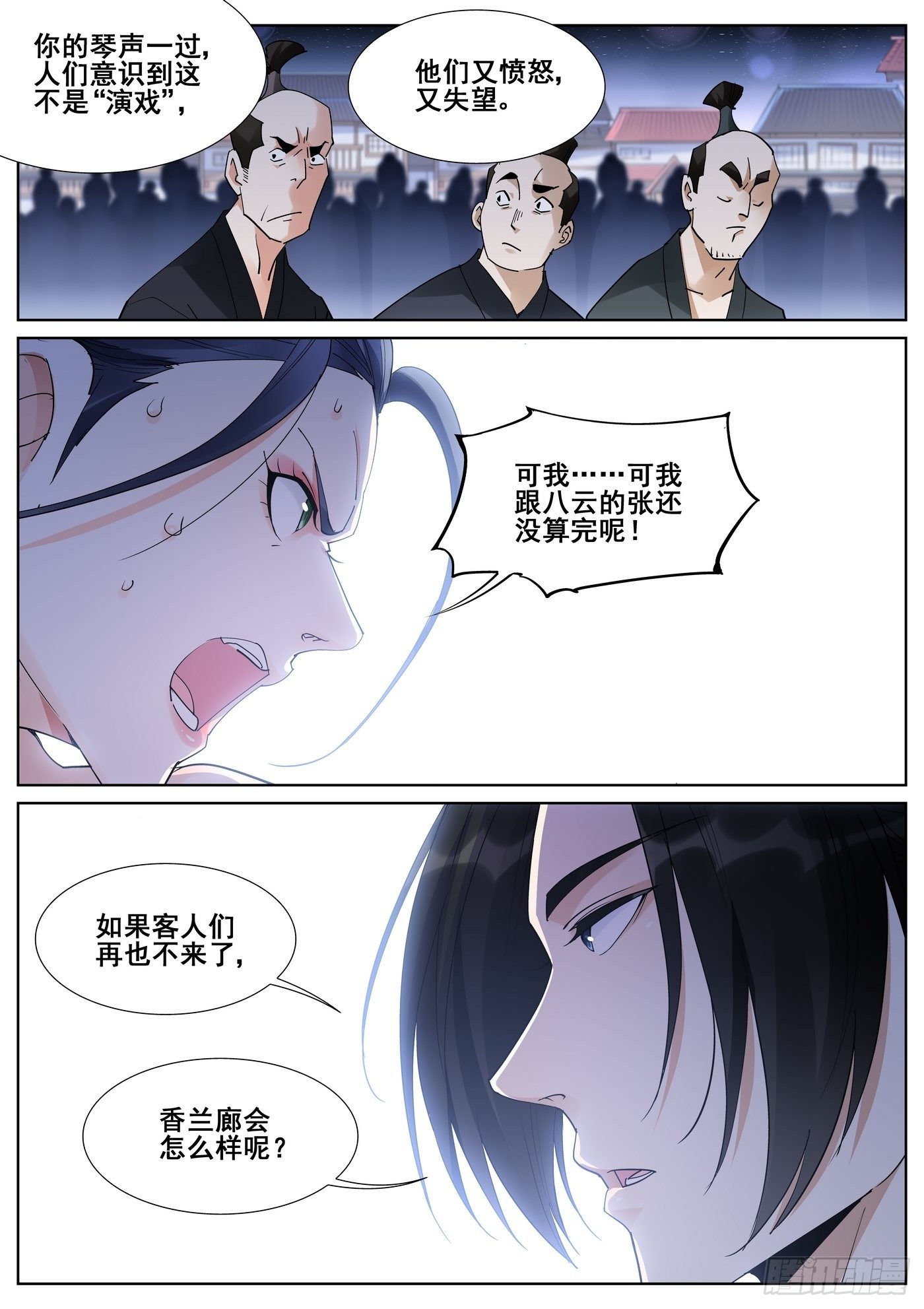 第一百零二话4