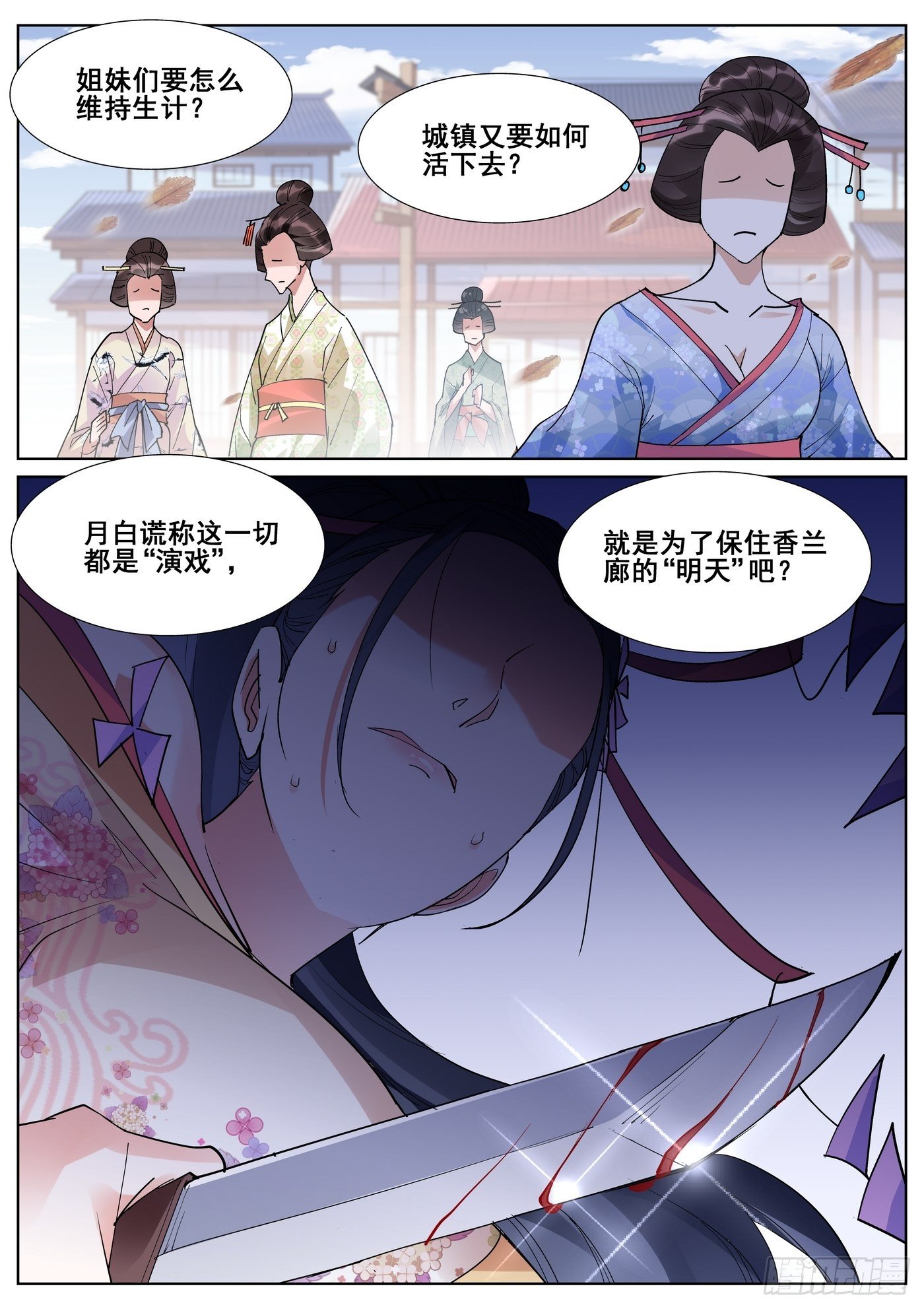 第一百零二话5