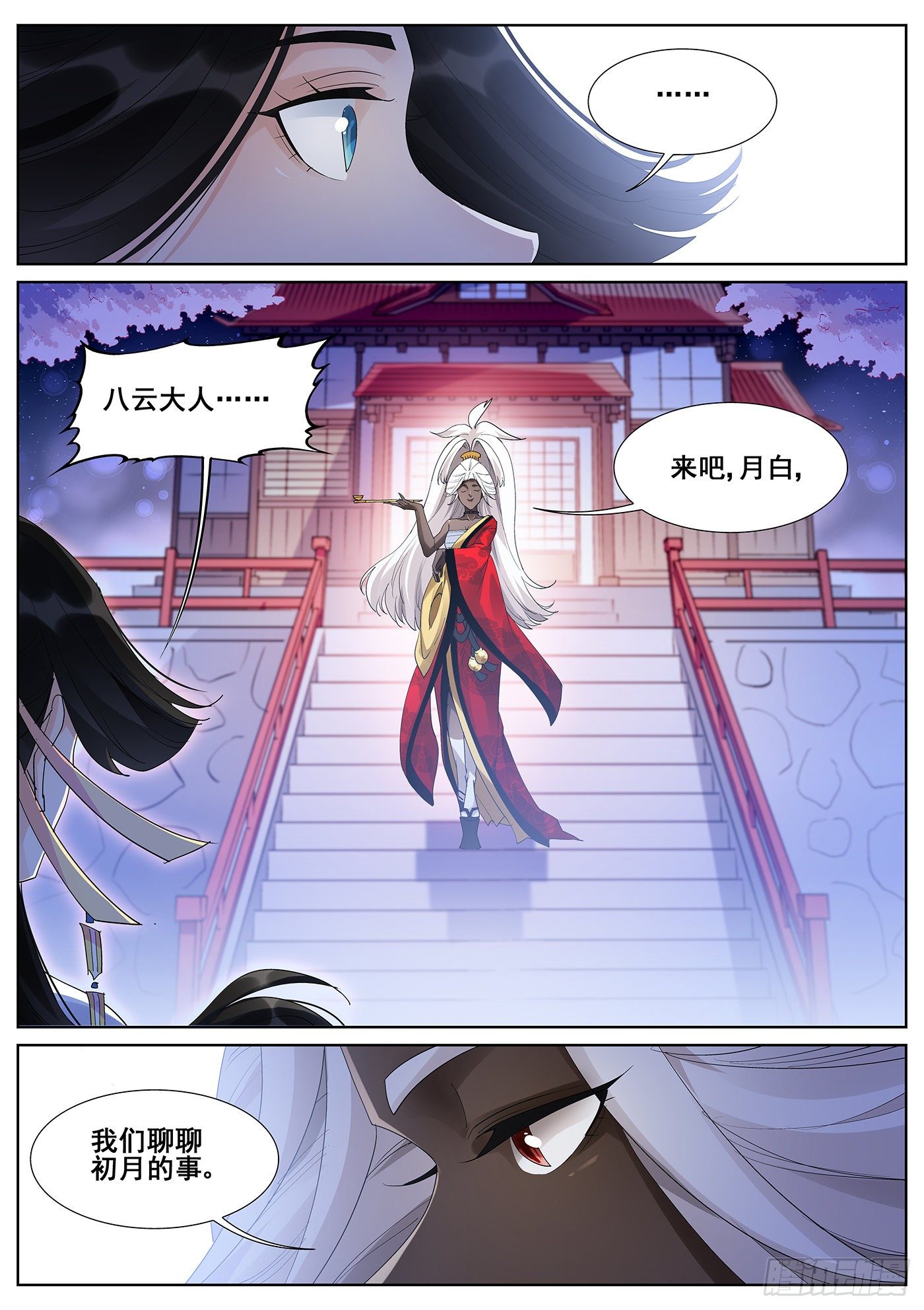 第一百零三话15