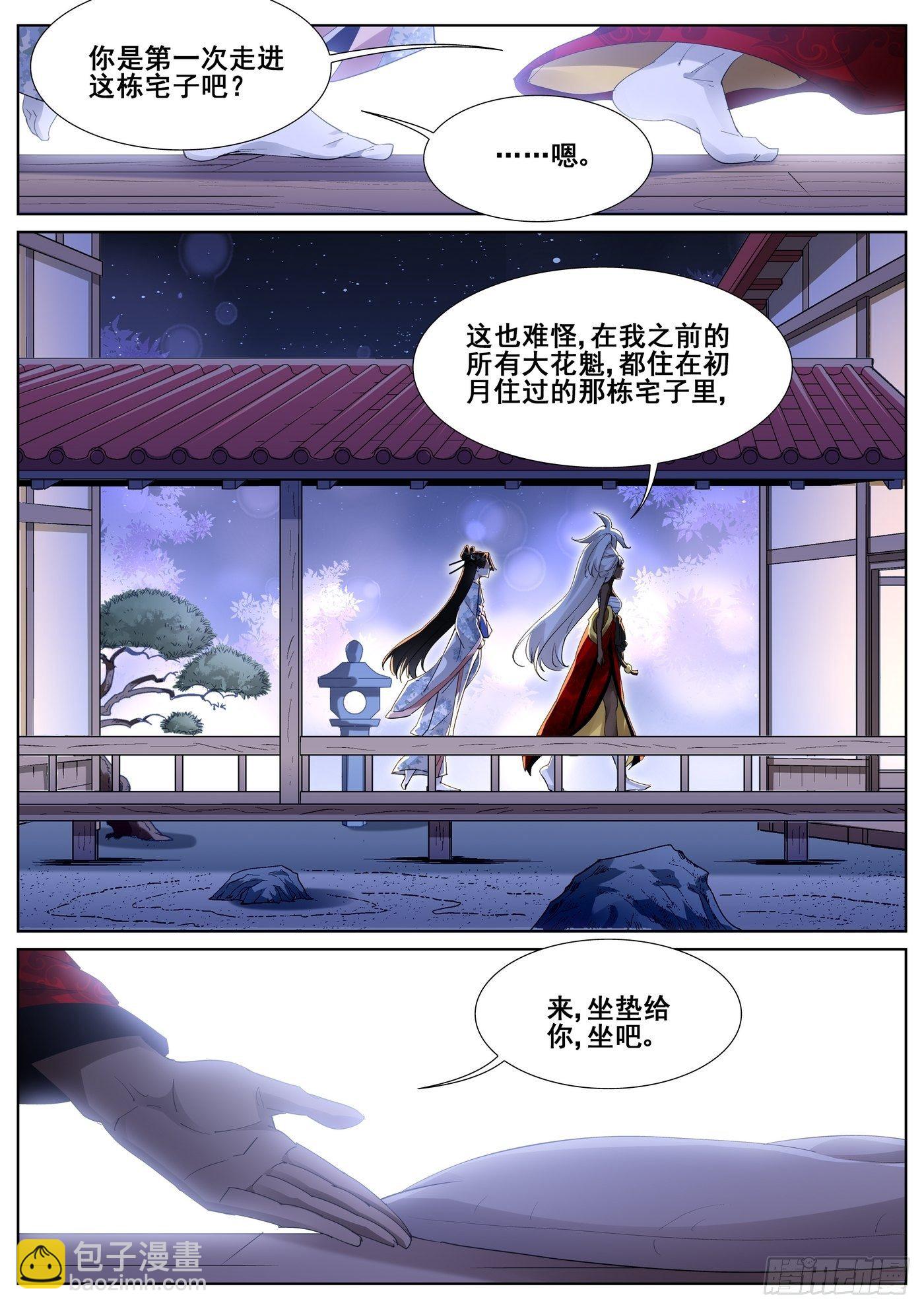 第一百零四话1