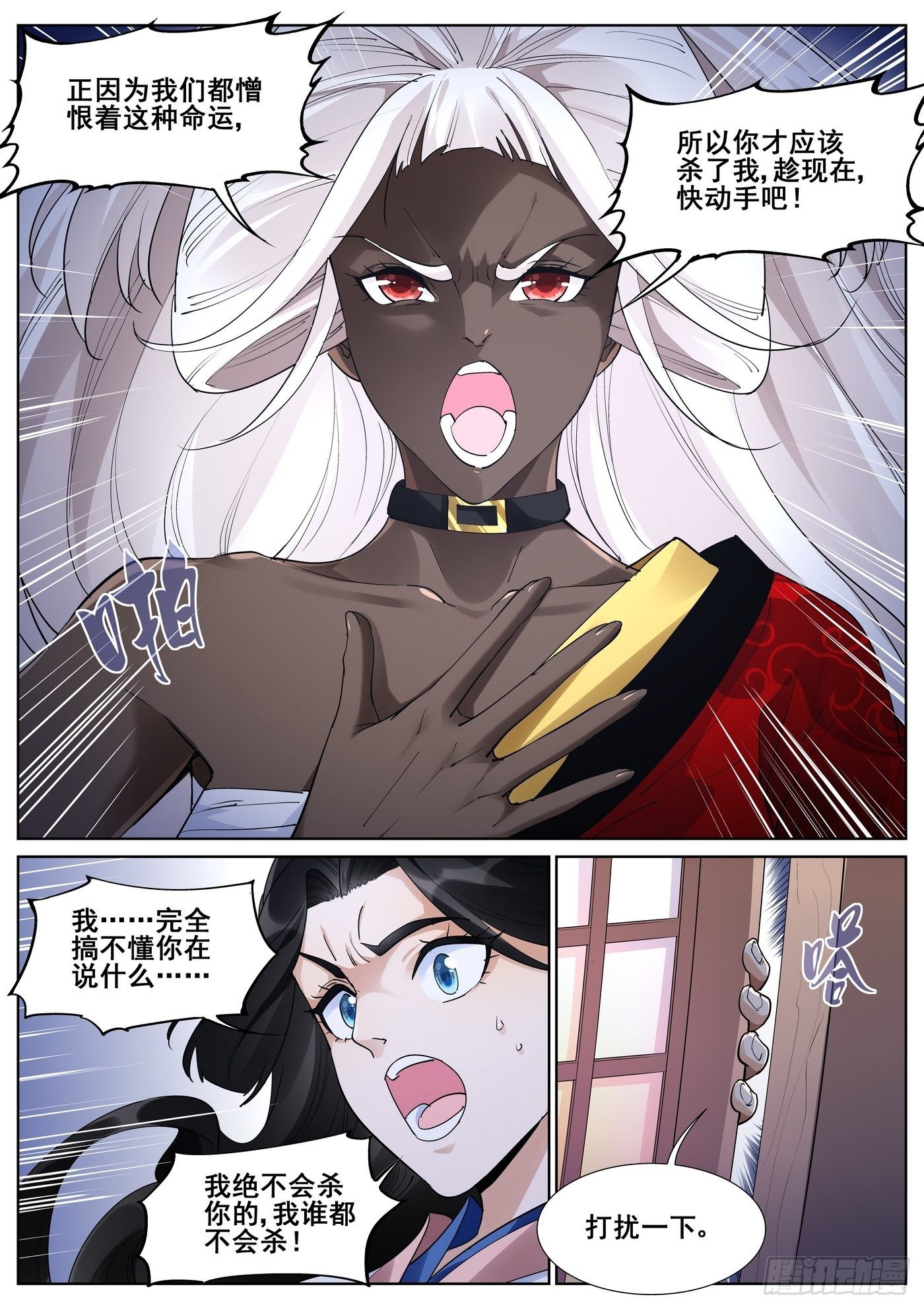 第一百零四话10