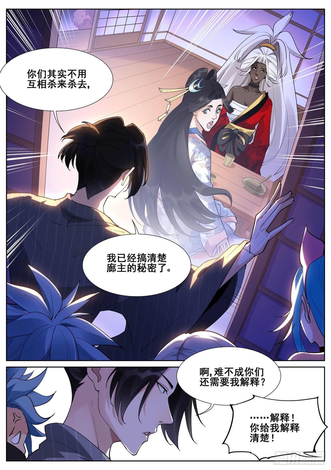 第一百零四话11
