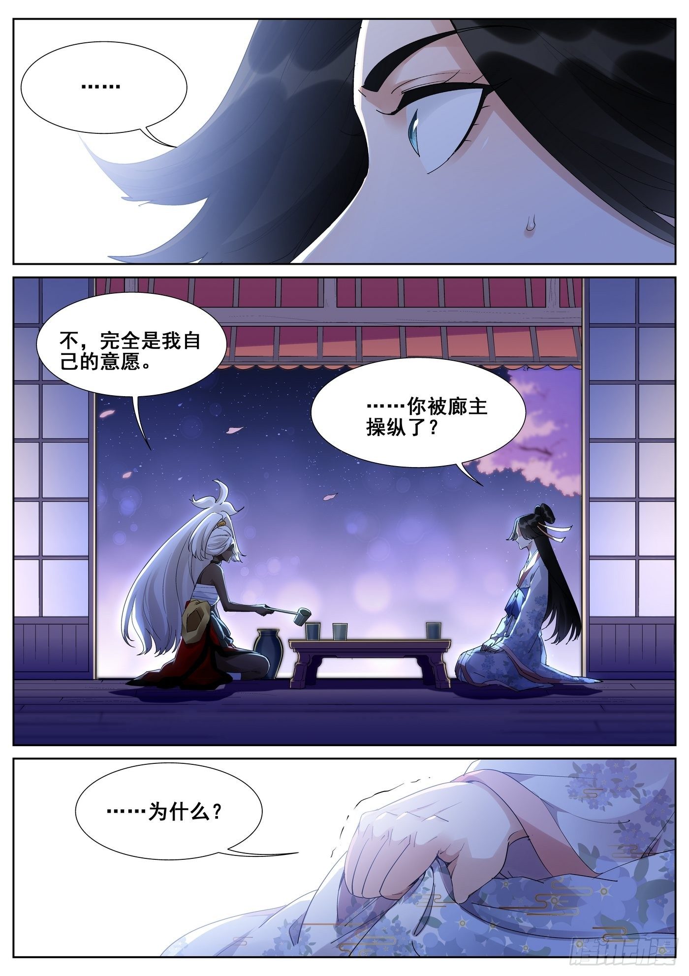 第一百零四话3