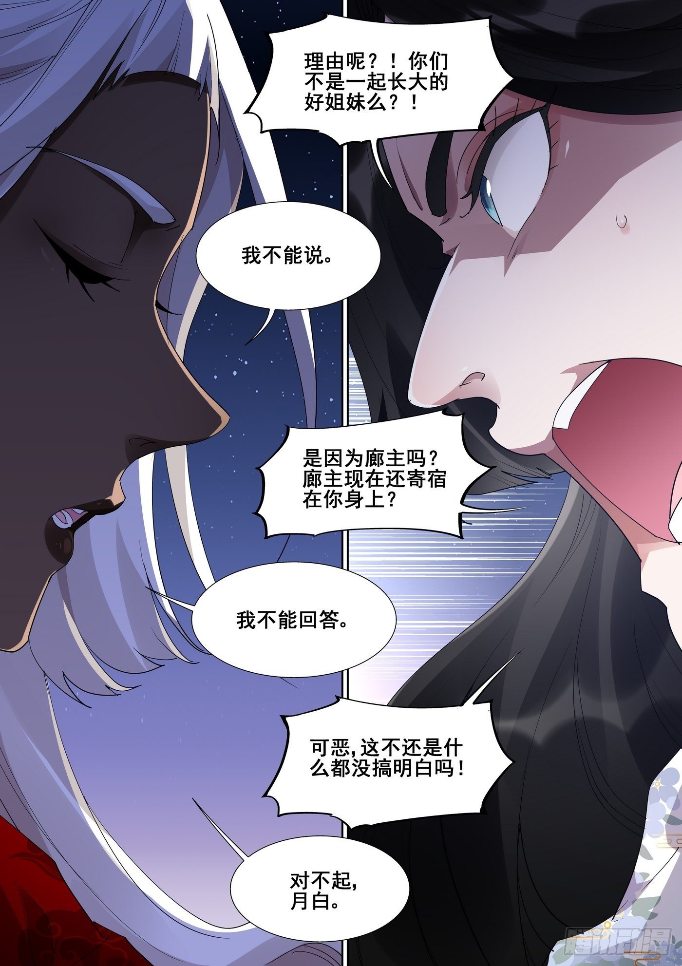 第一百零四话4