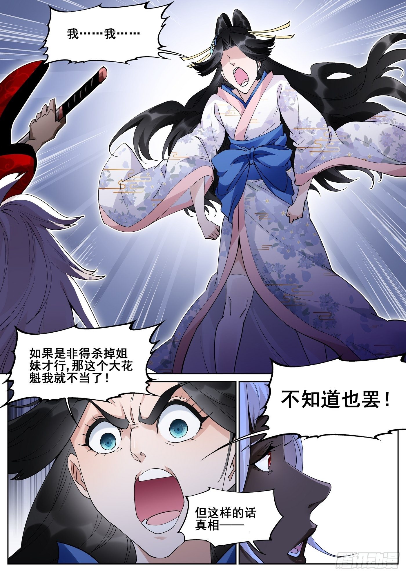 第一百零四话7