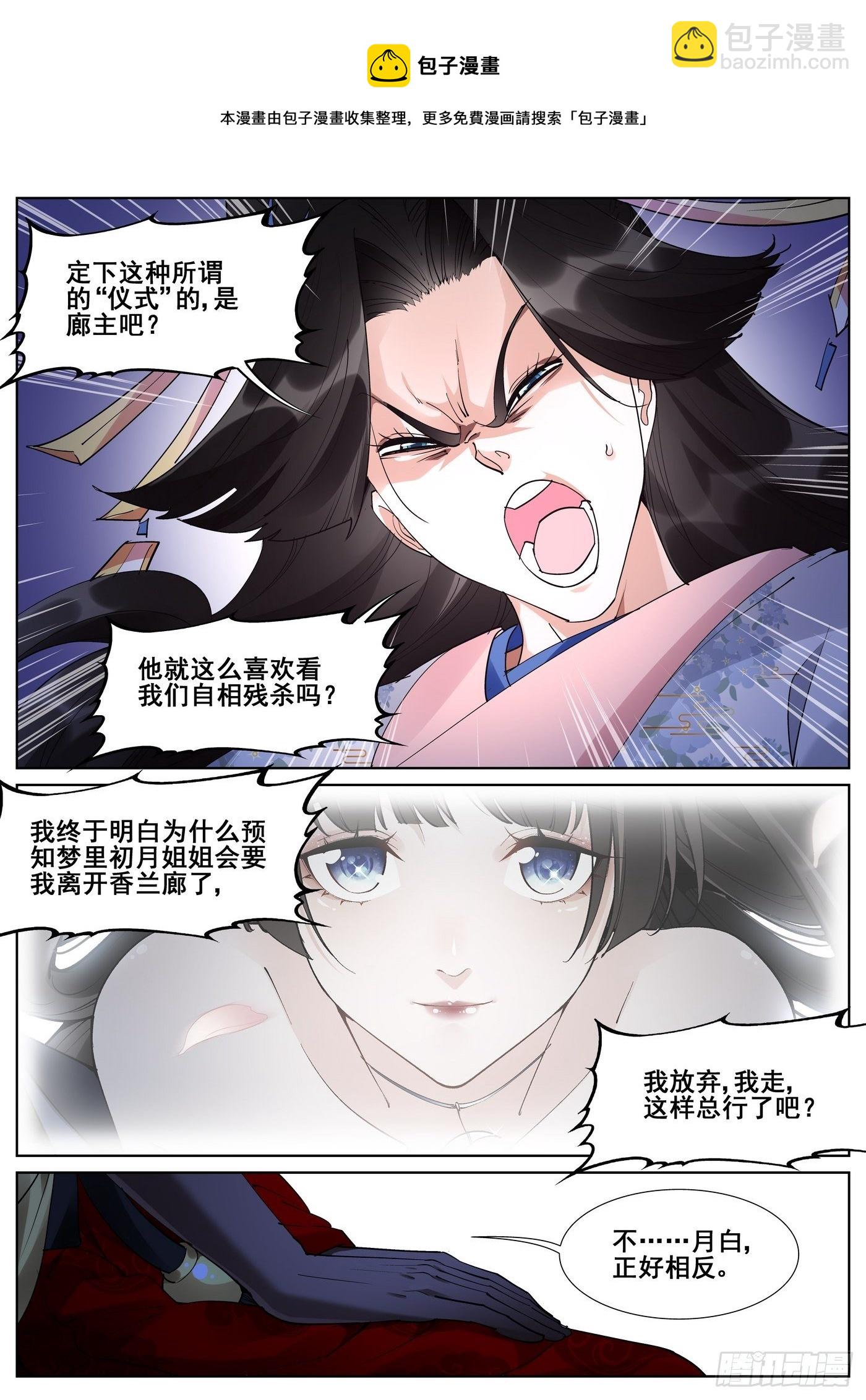 第一百零四话9