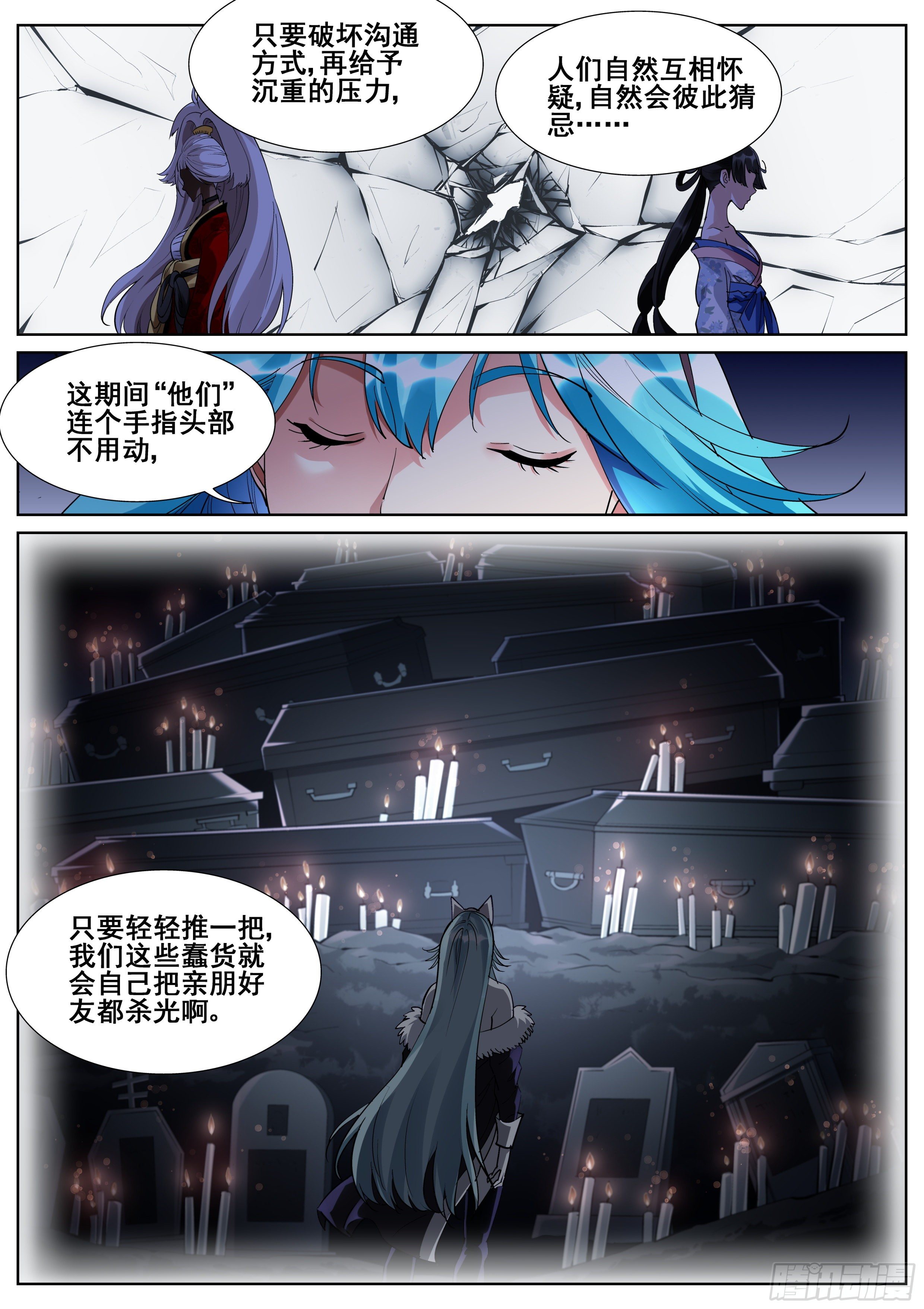 第一百零五话11