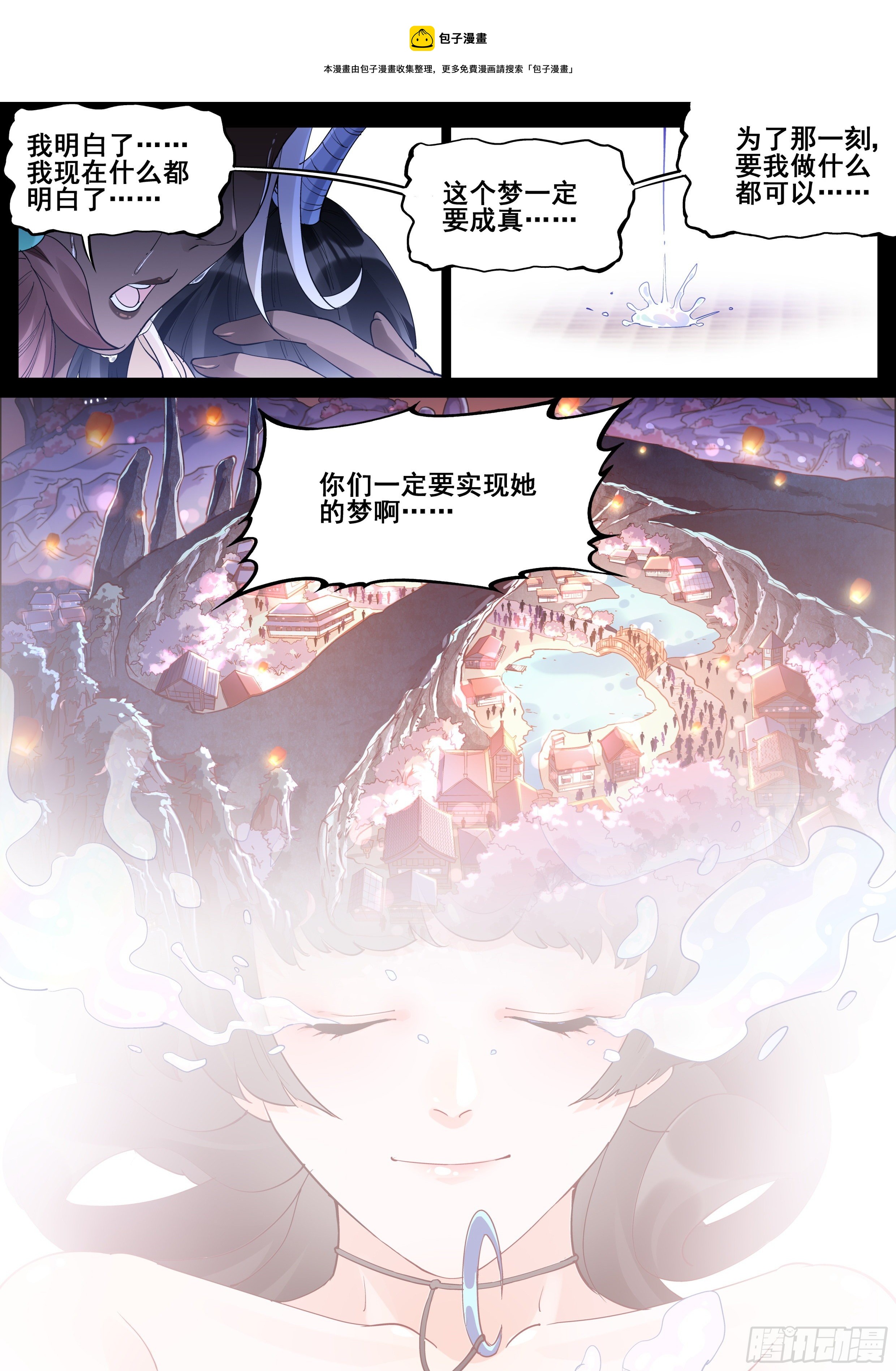 第一百零九话11