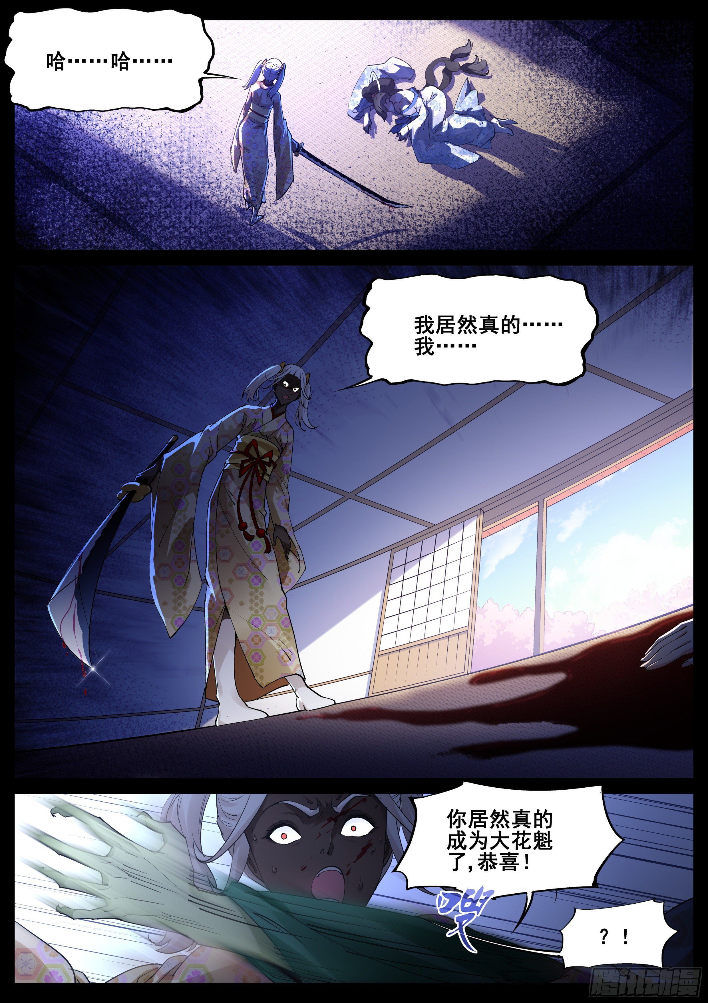 第一百零九话6