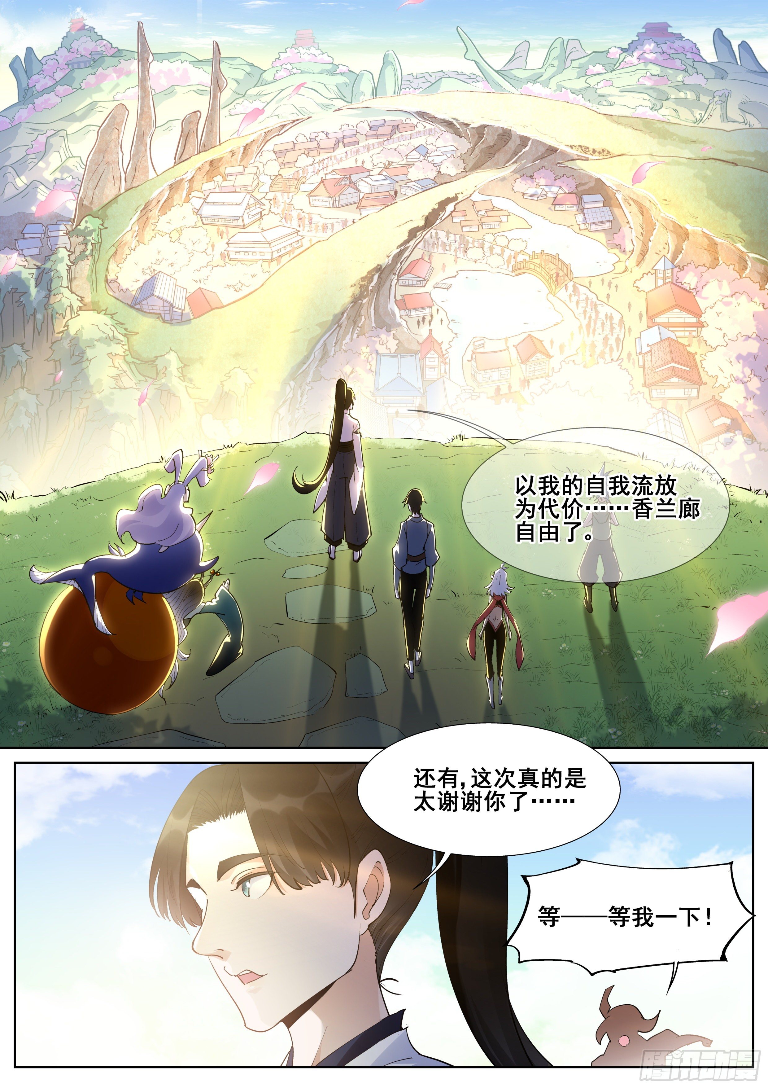 第一百一十话13