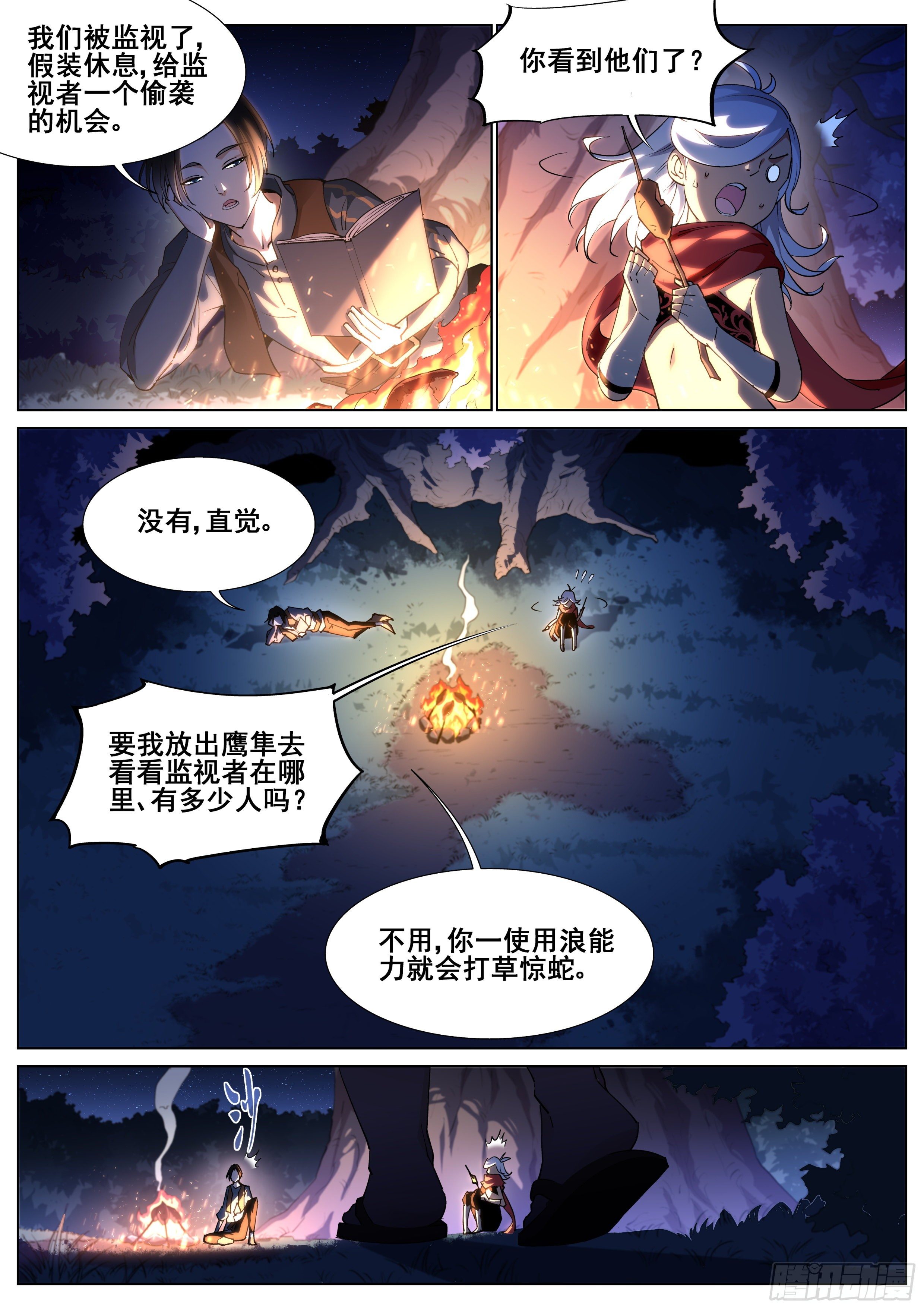 第一百一十二话1