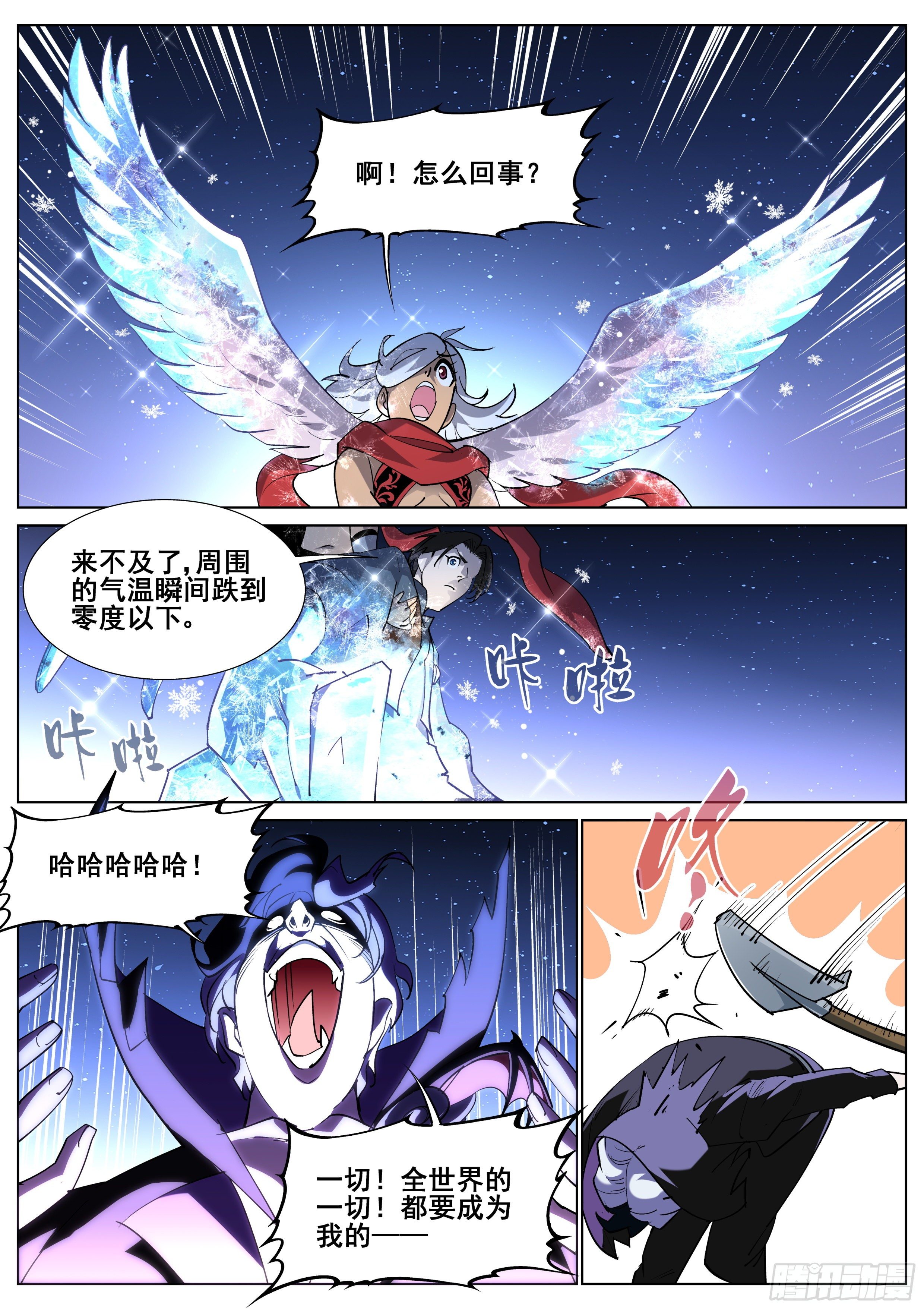 第一百一十二话11