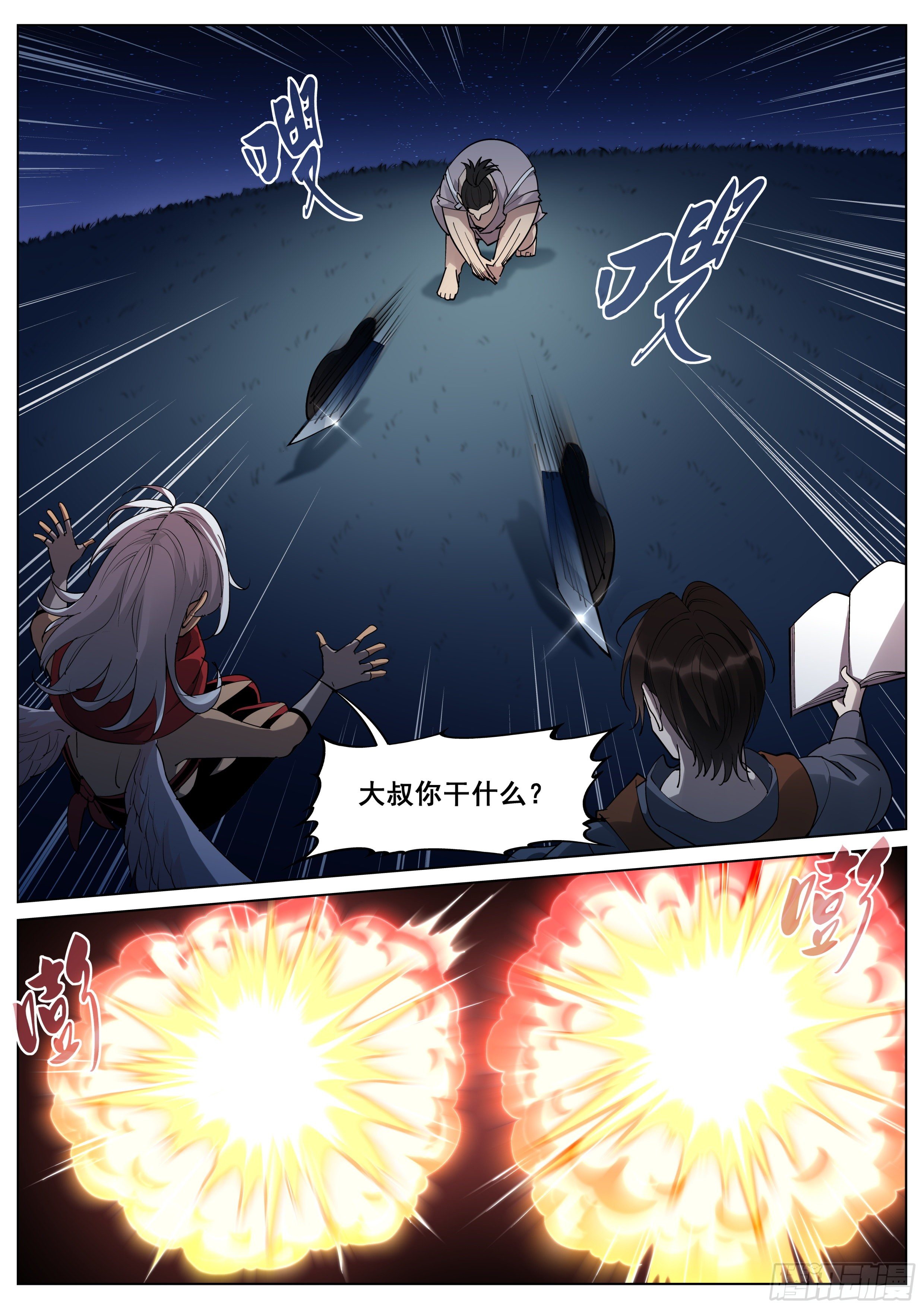 第一百一十二话14