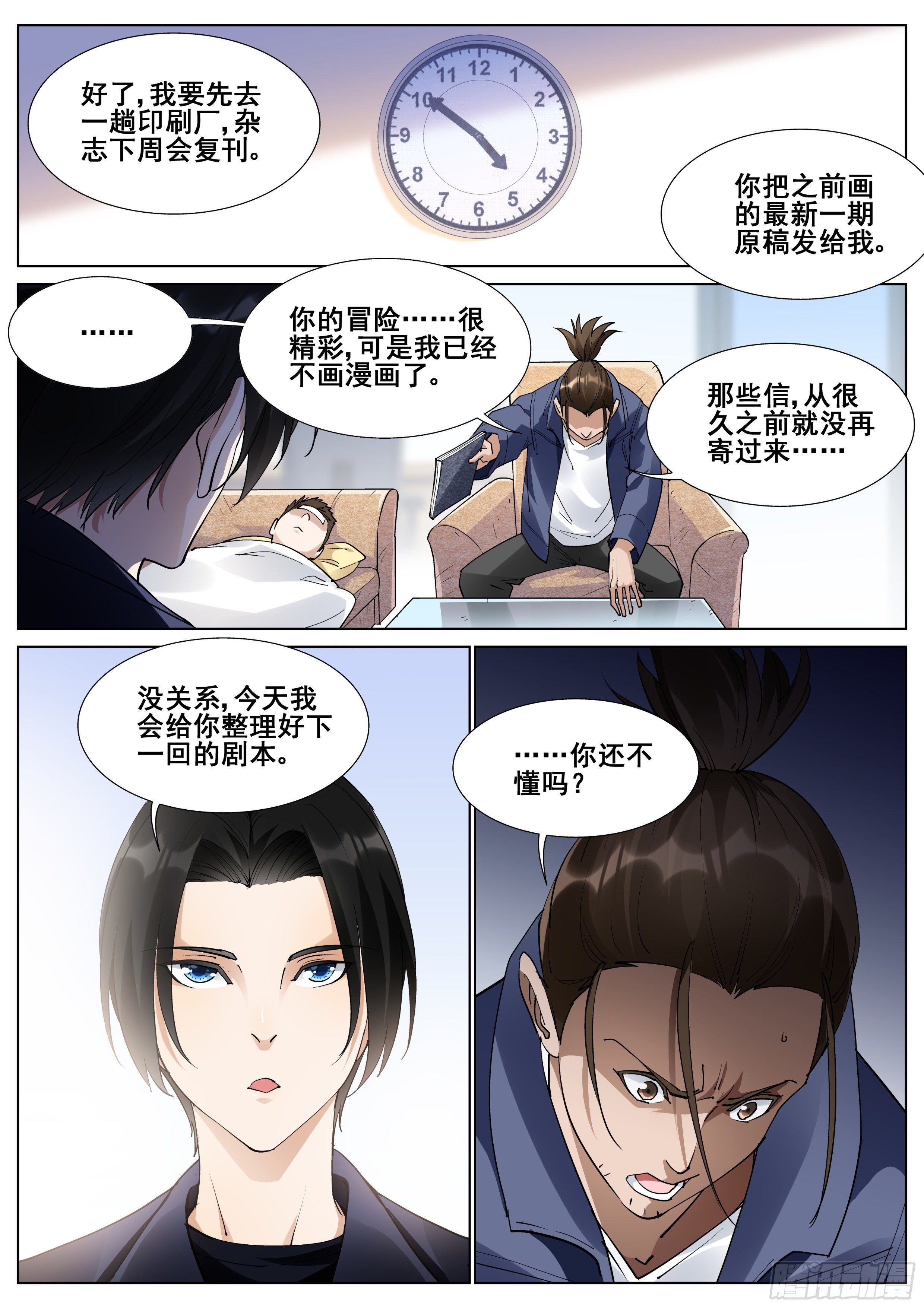 第一百一十四话5