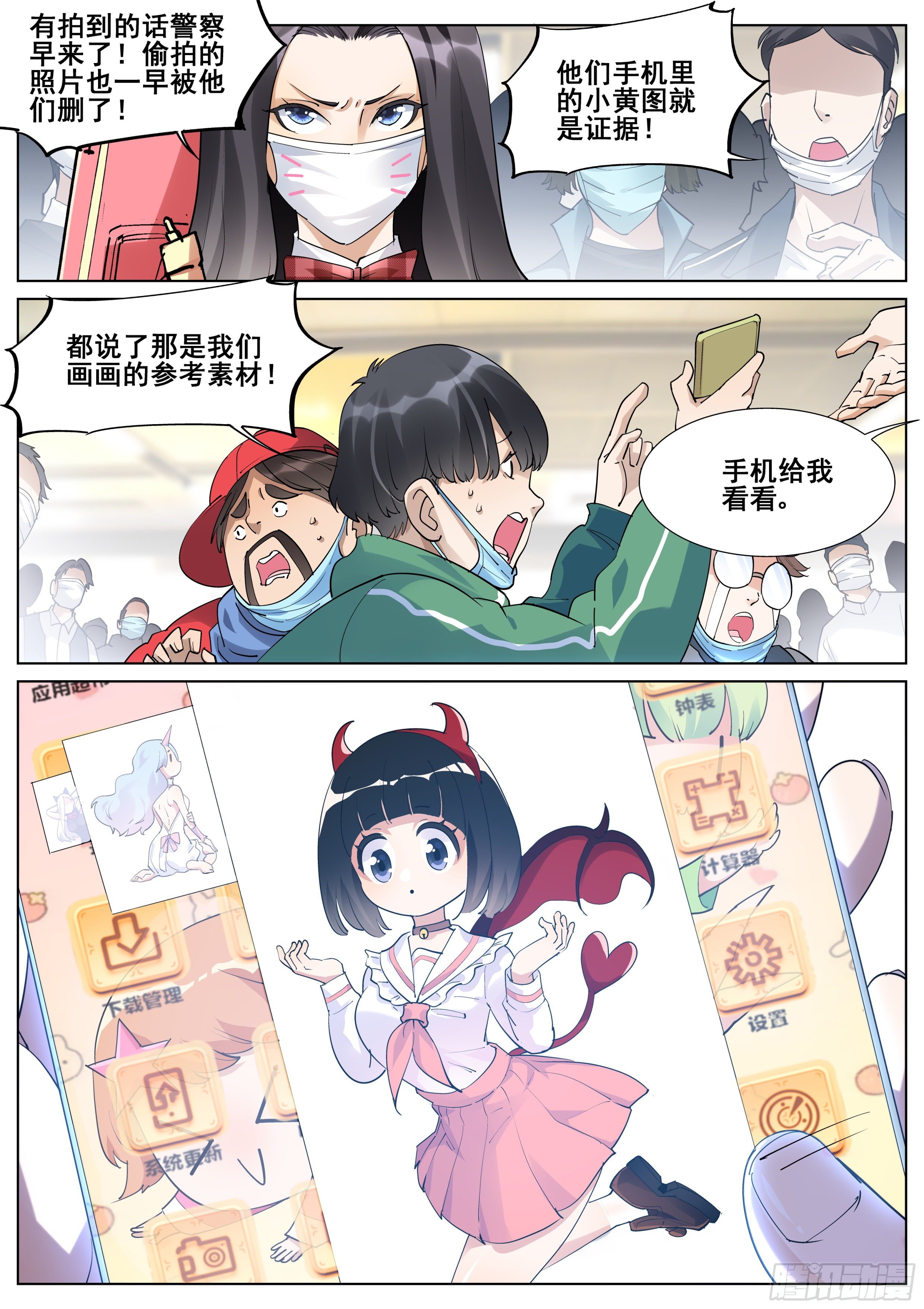 第一百一十五话8
