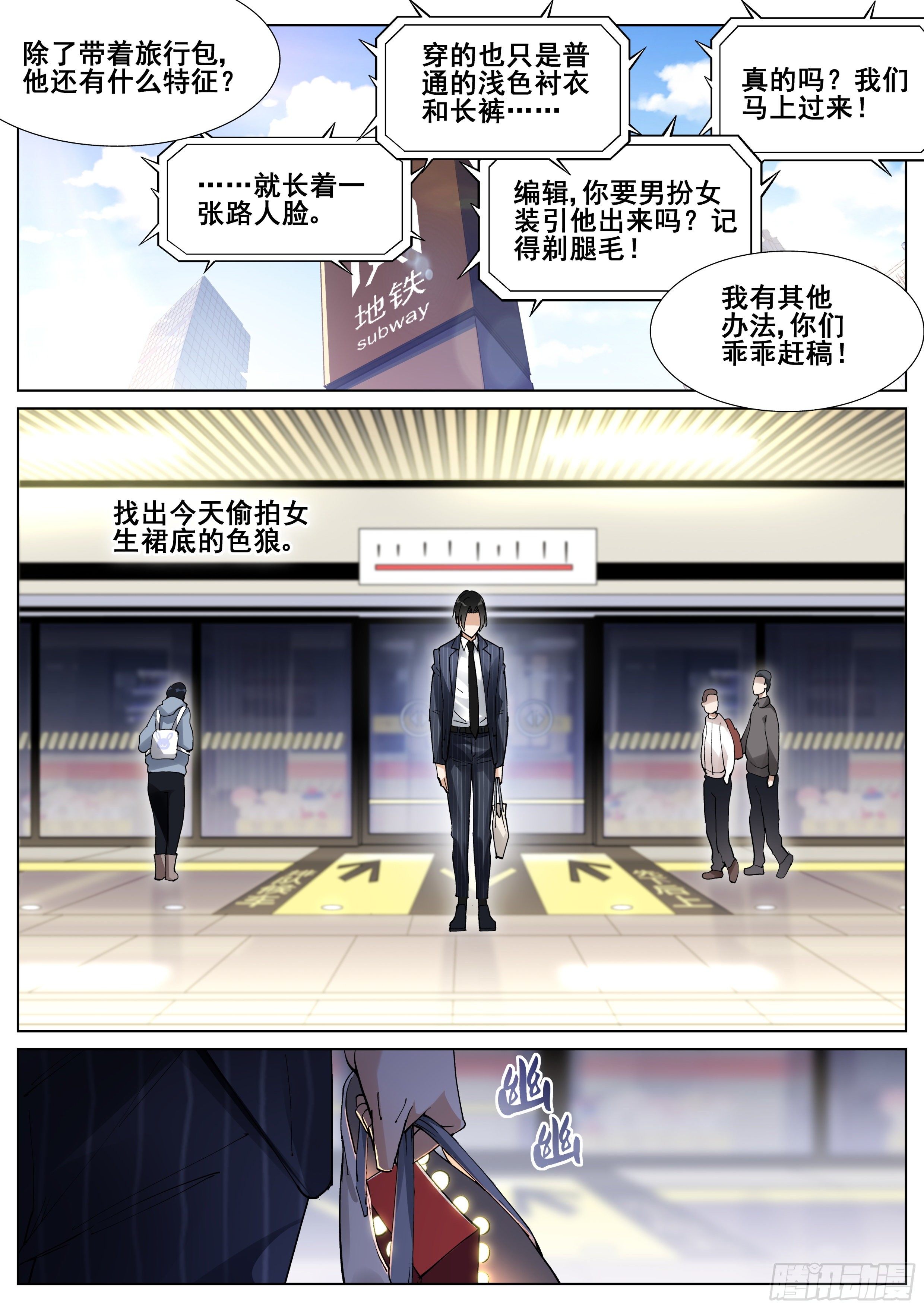 第一百一十六话1