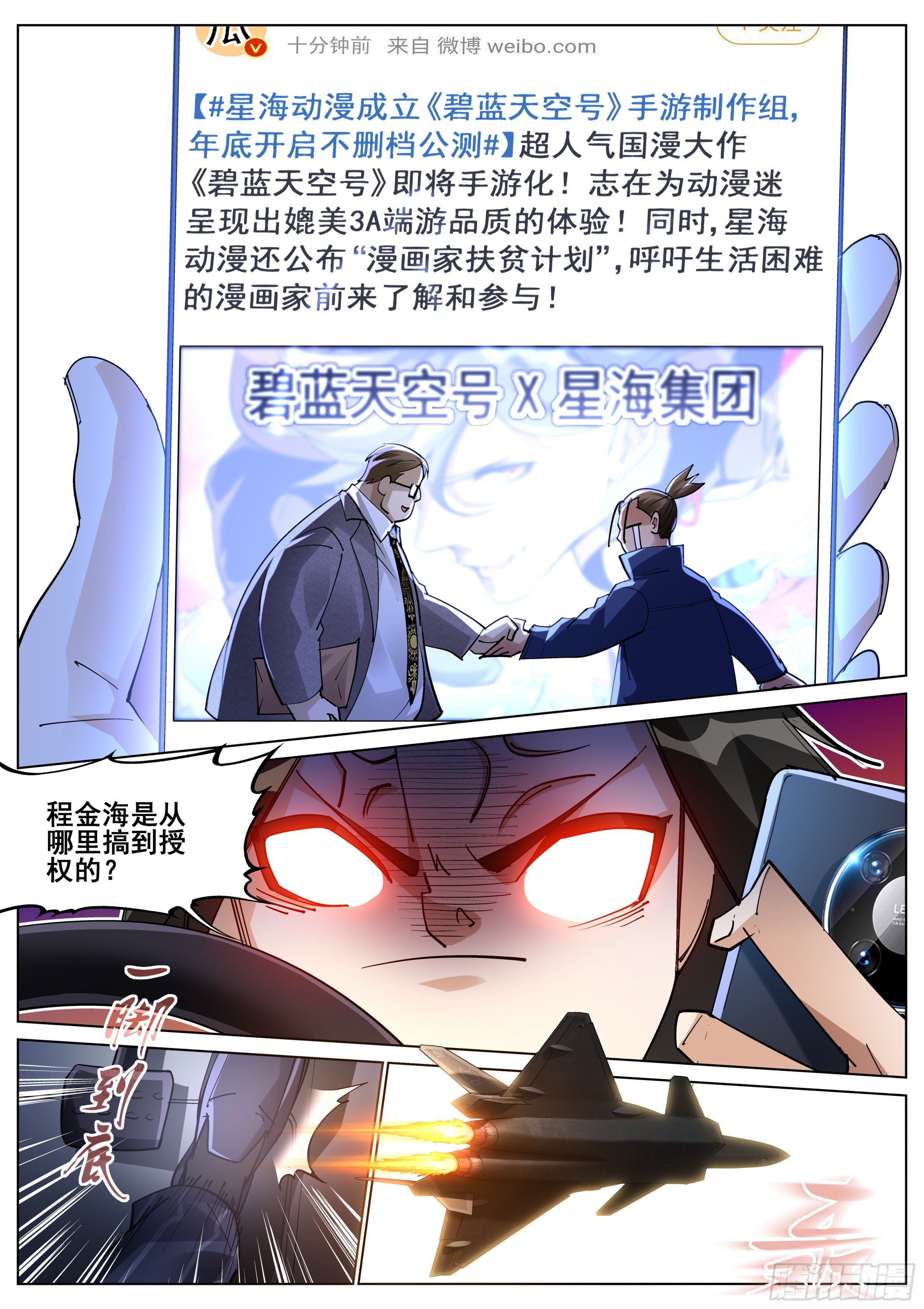 第一百一十六话14
