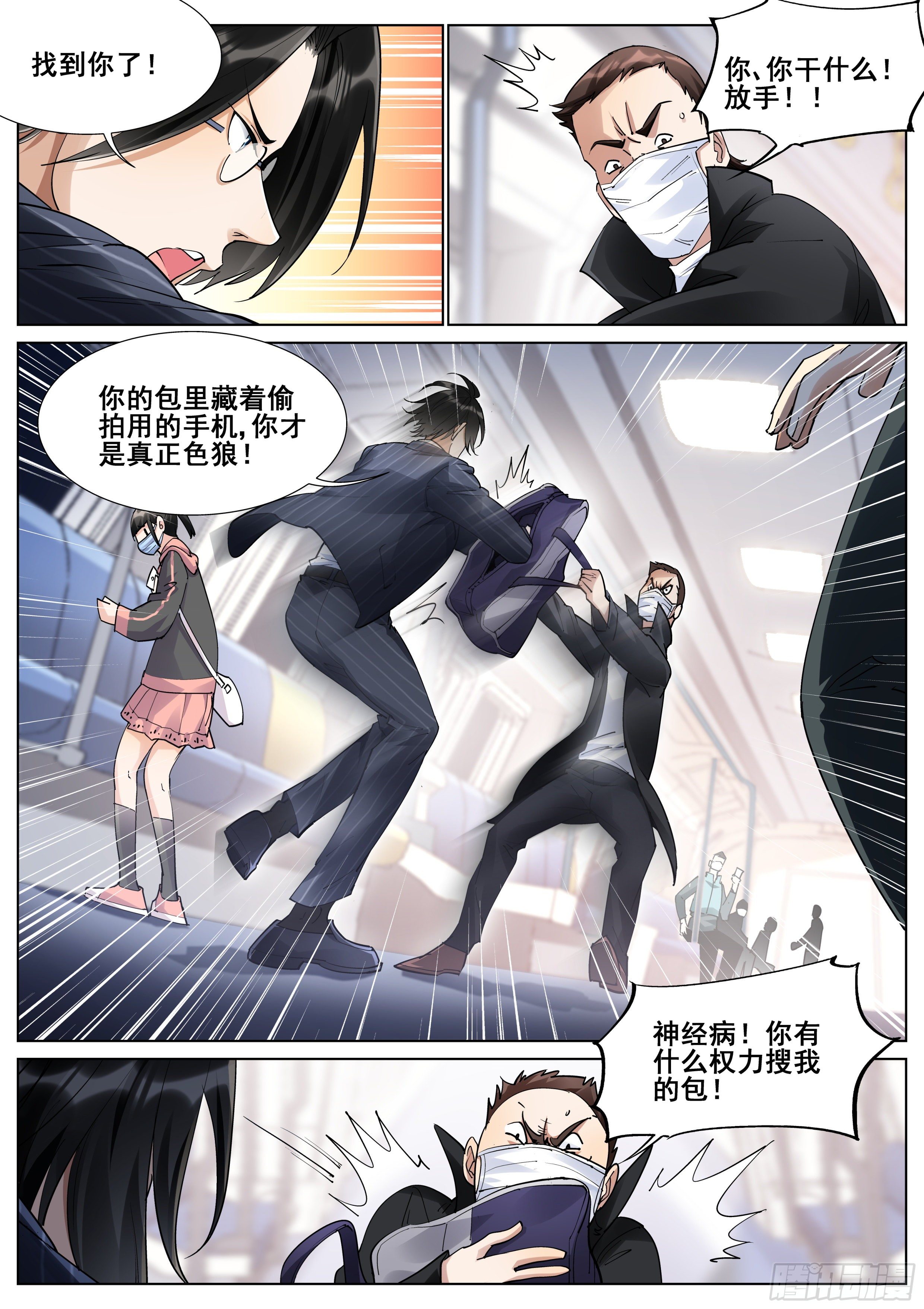 第一百一十六话5