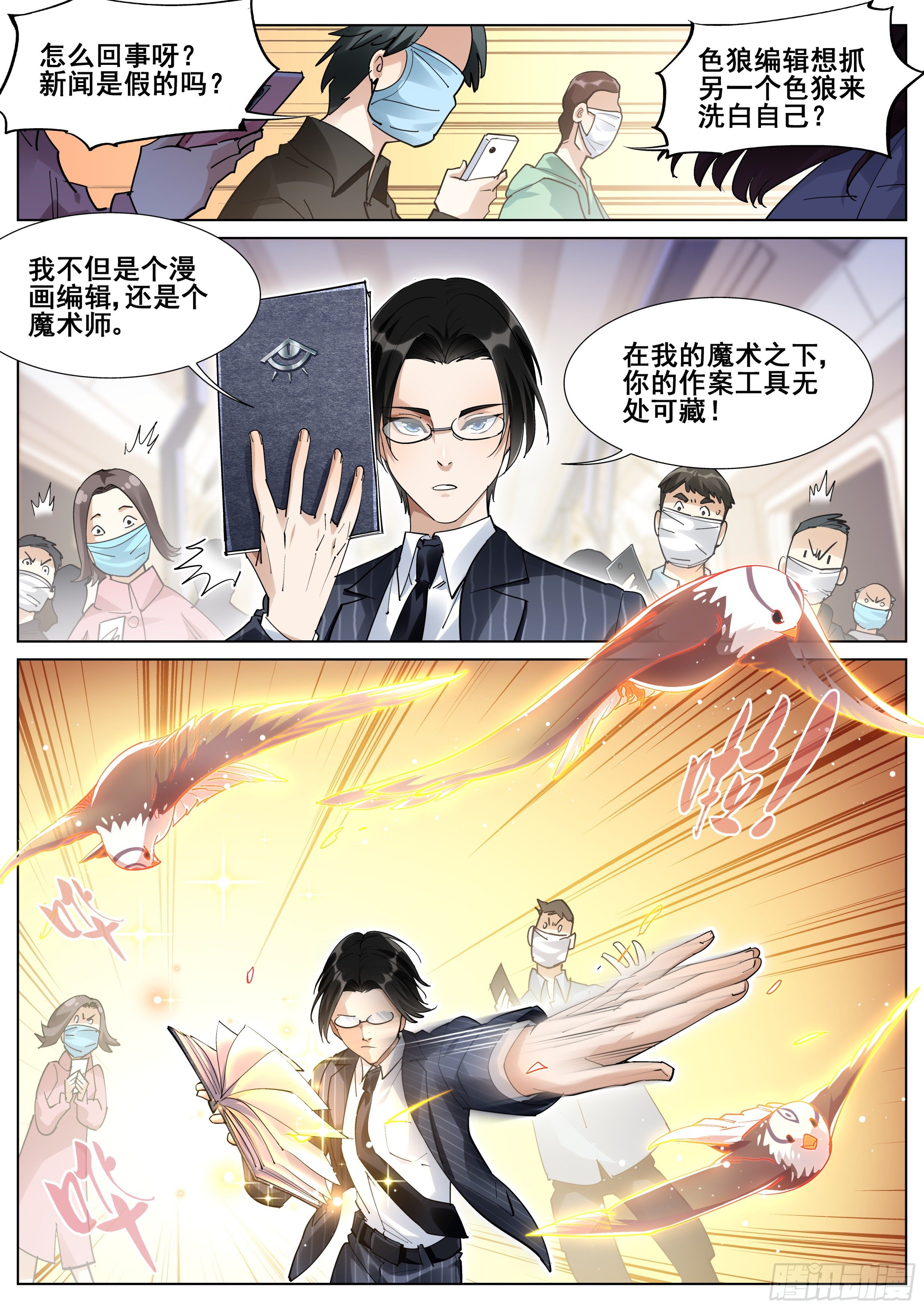 第一百一十六话6