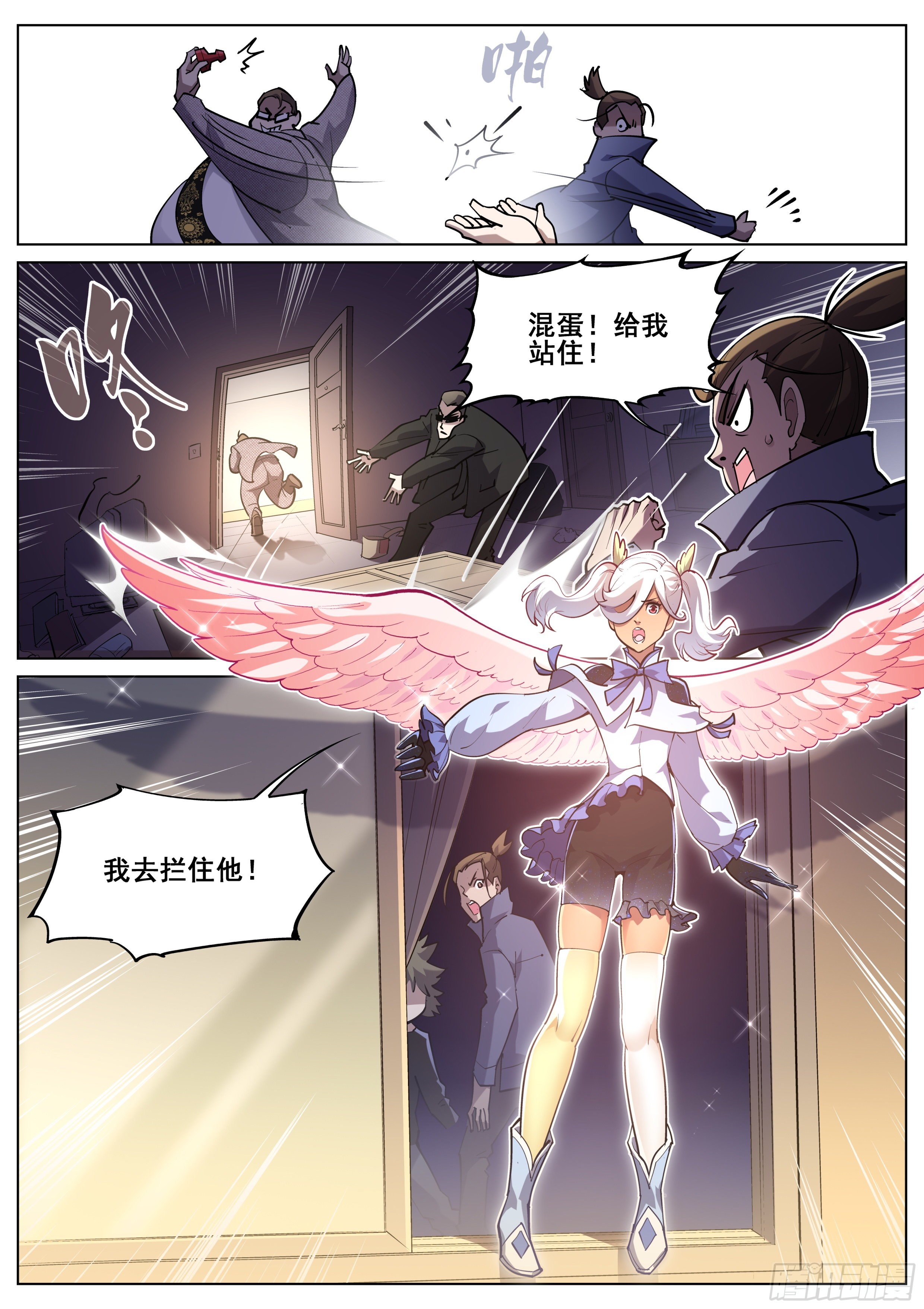 第一百一十八话10