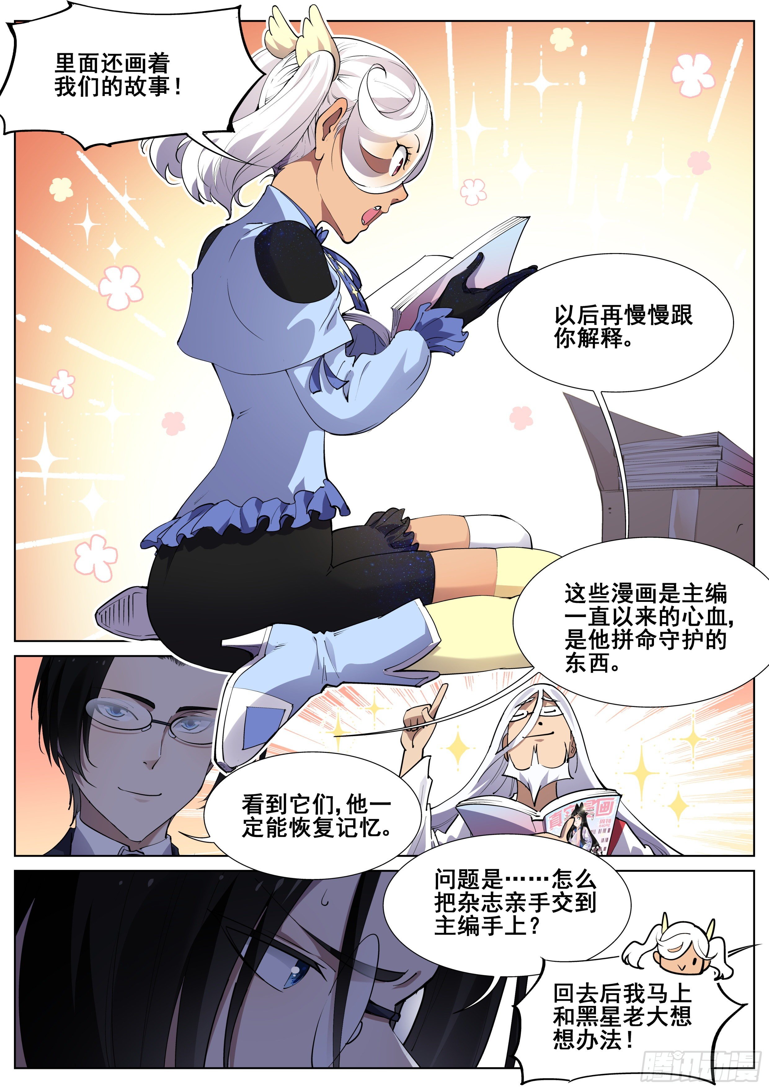 第一百二十话1