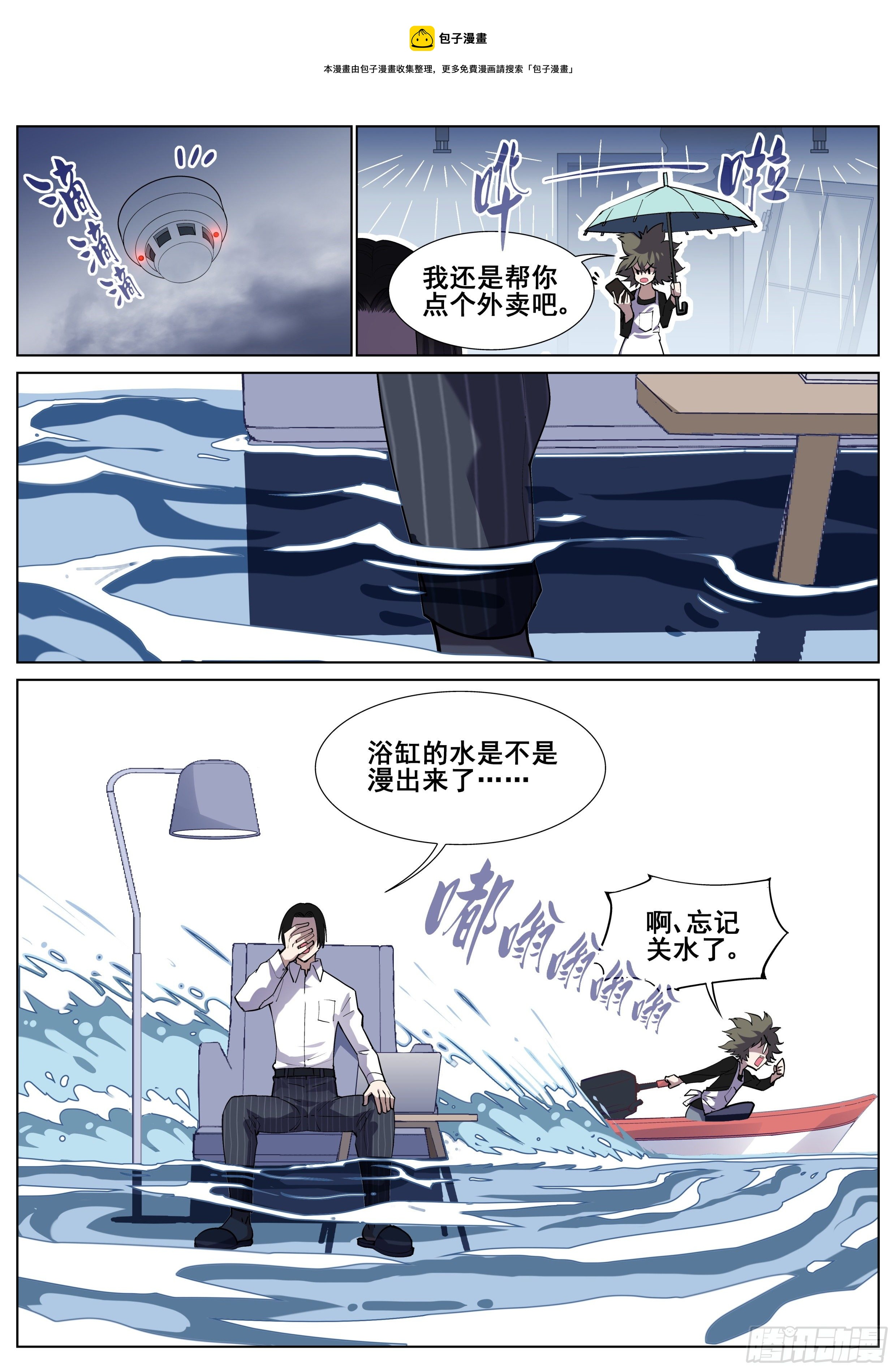 第一百二十话12