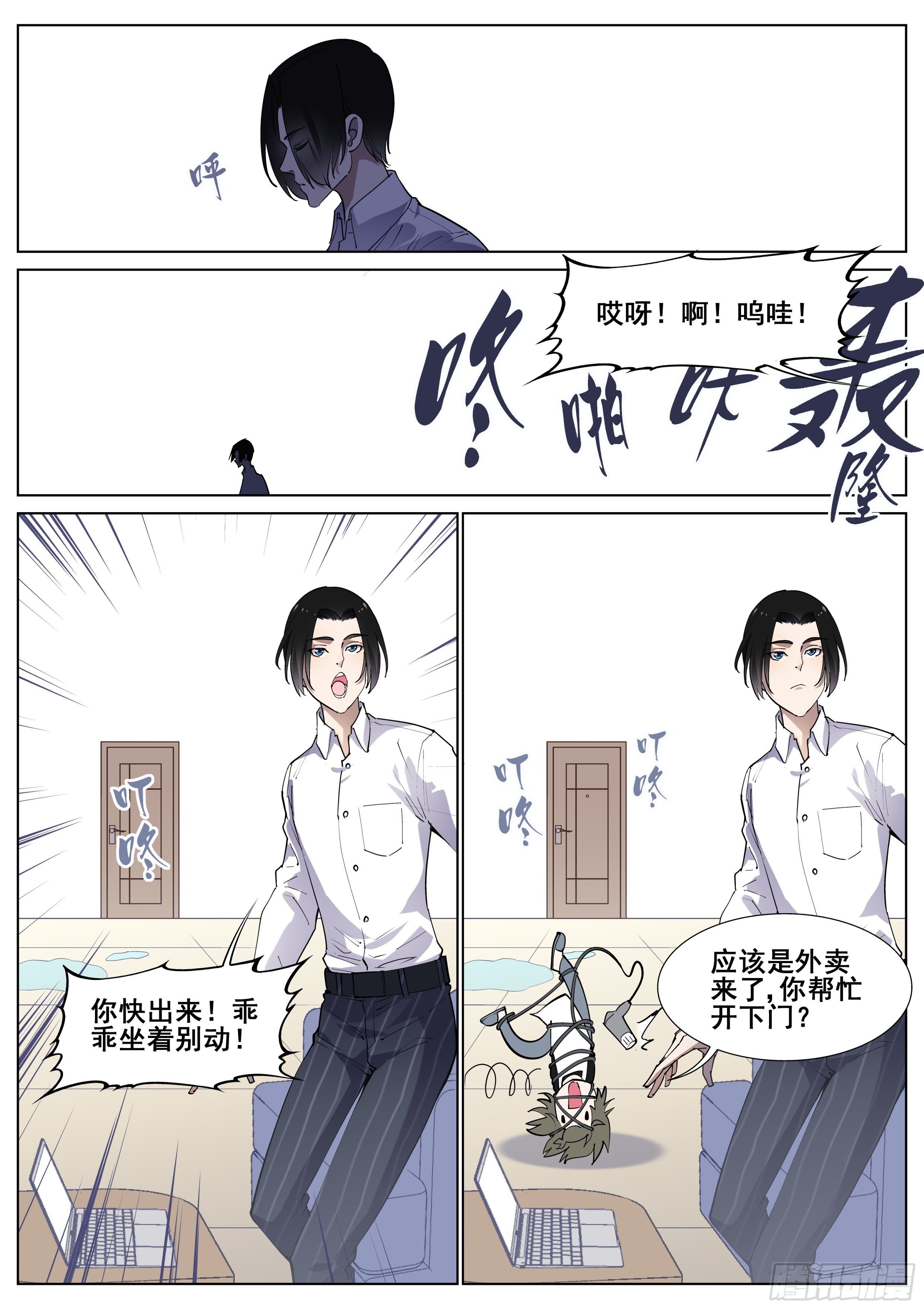 第一百二十话13