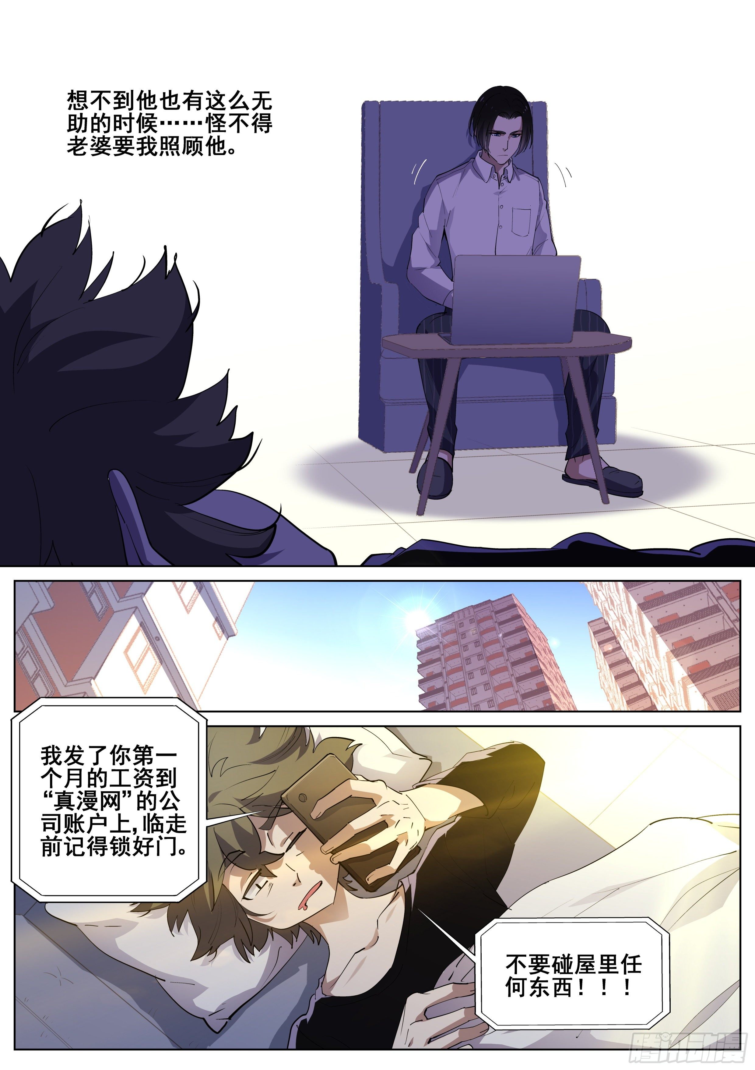 第一百二十话17