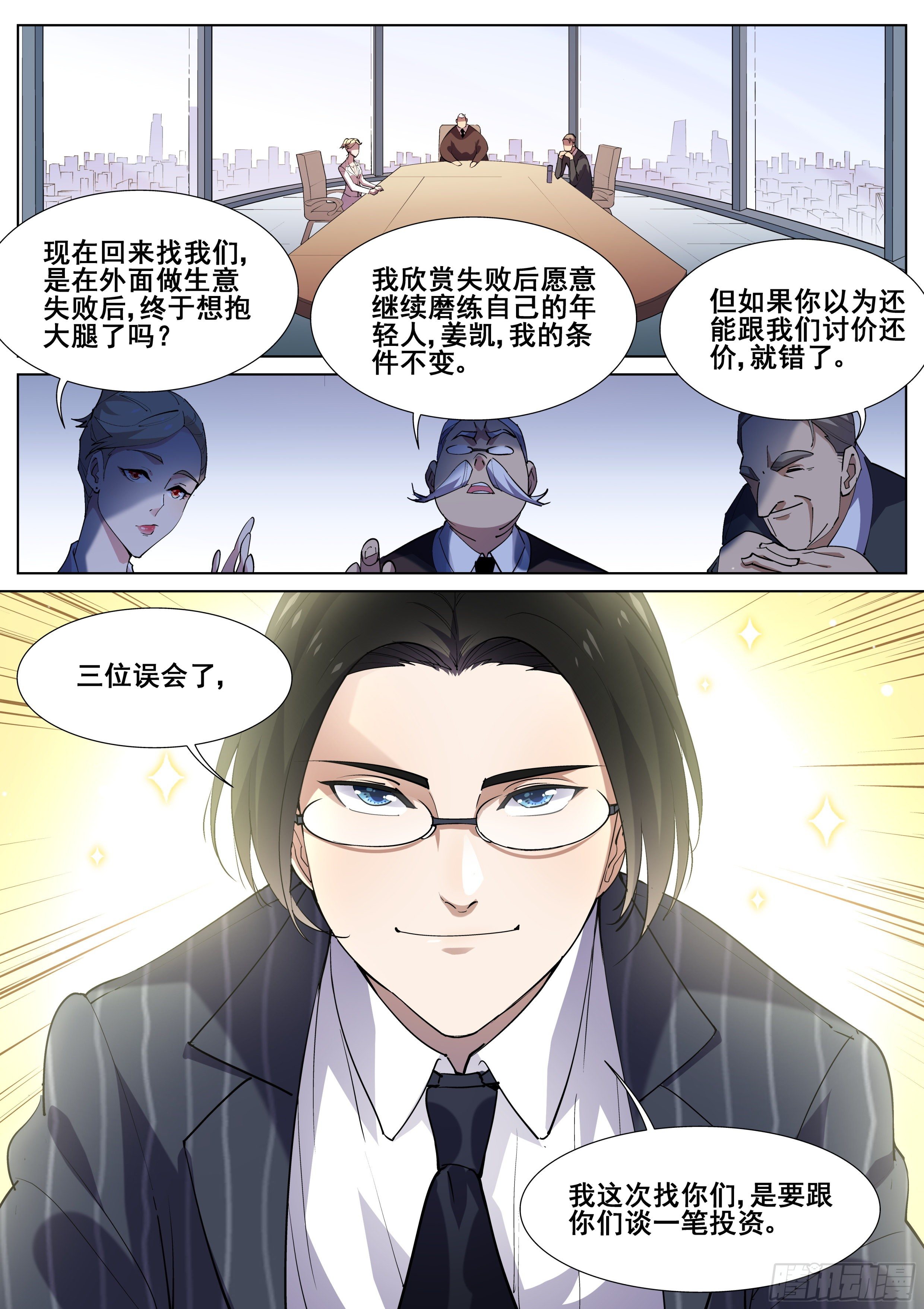 第一百二十话18