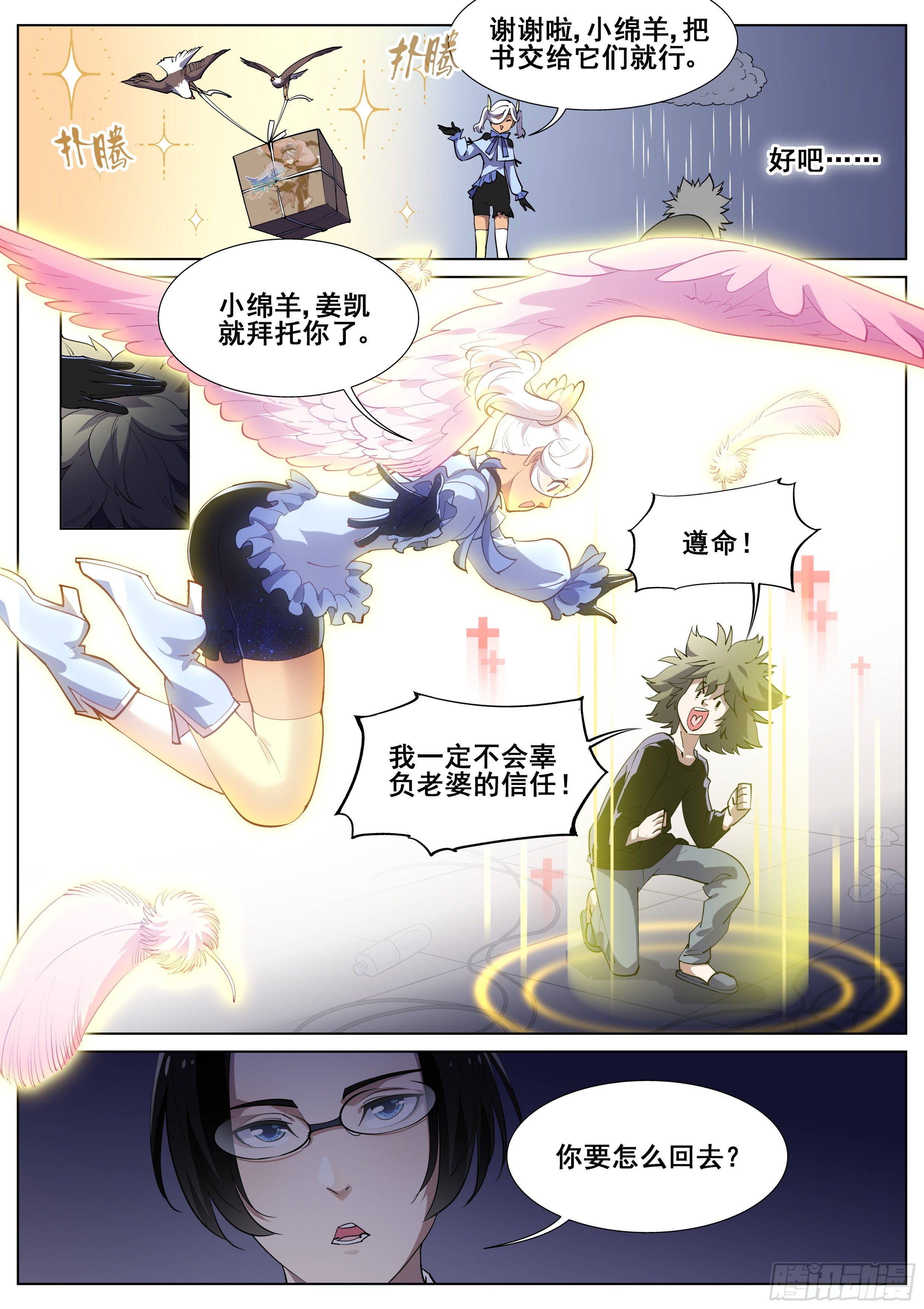 第一百二十话6