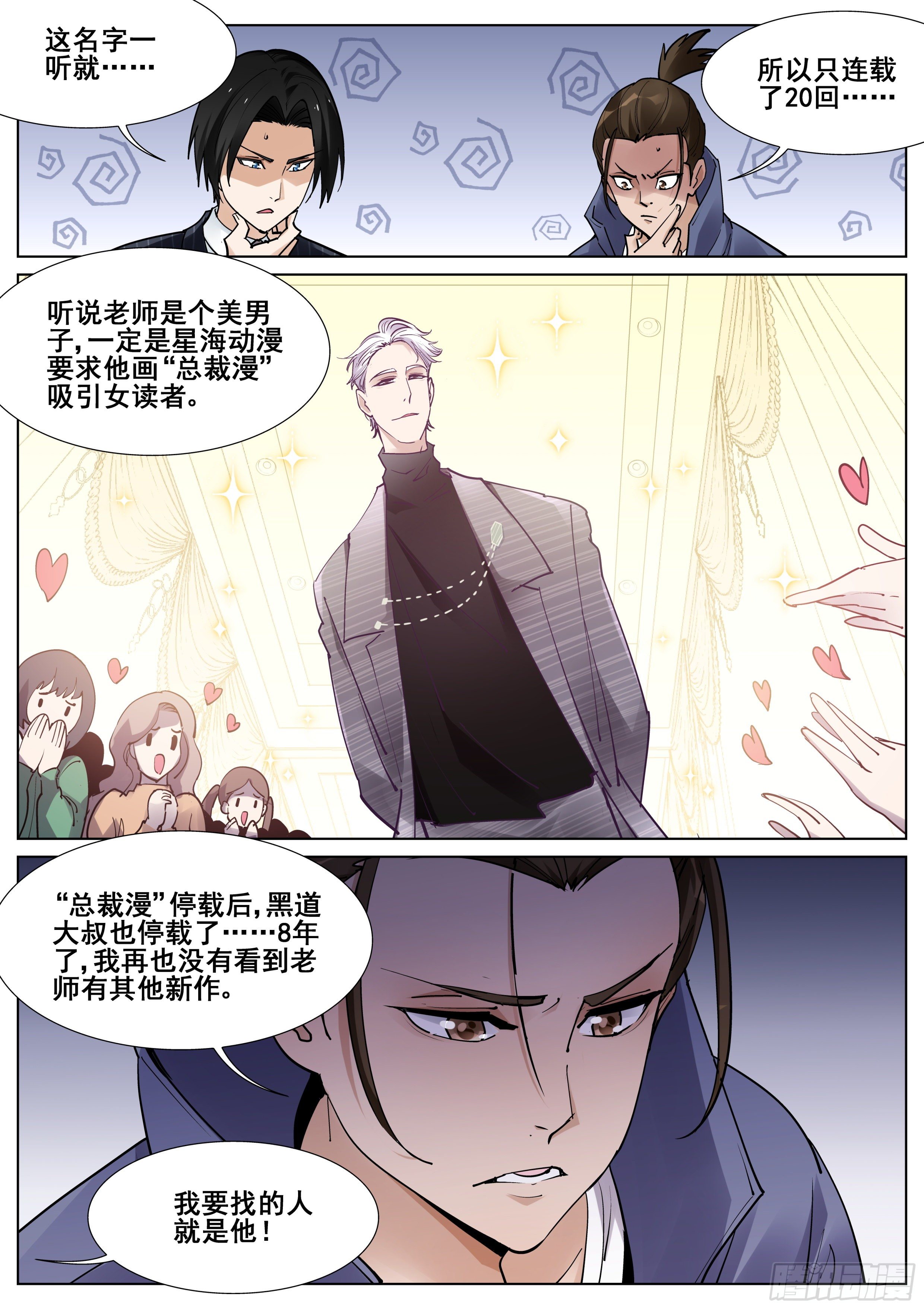 第一百二十二话12