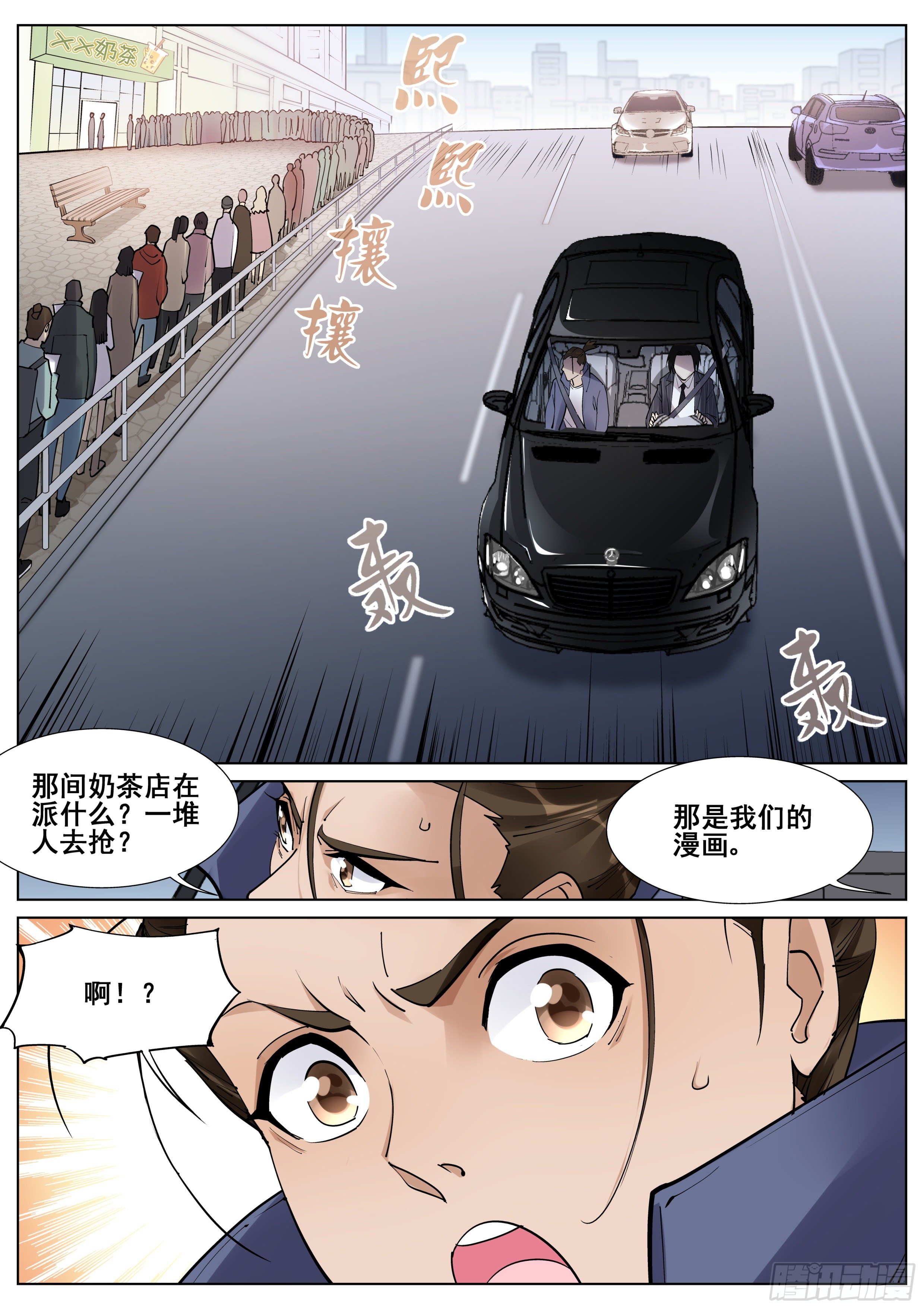 第一百二十二话14