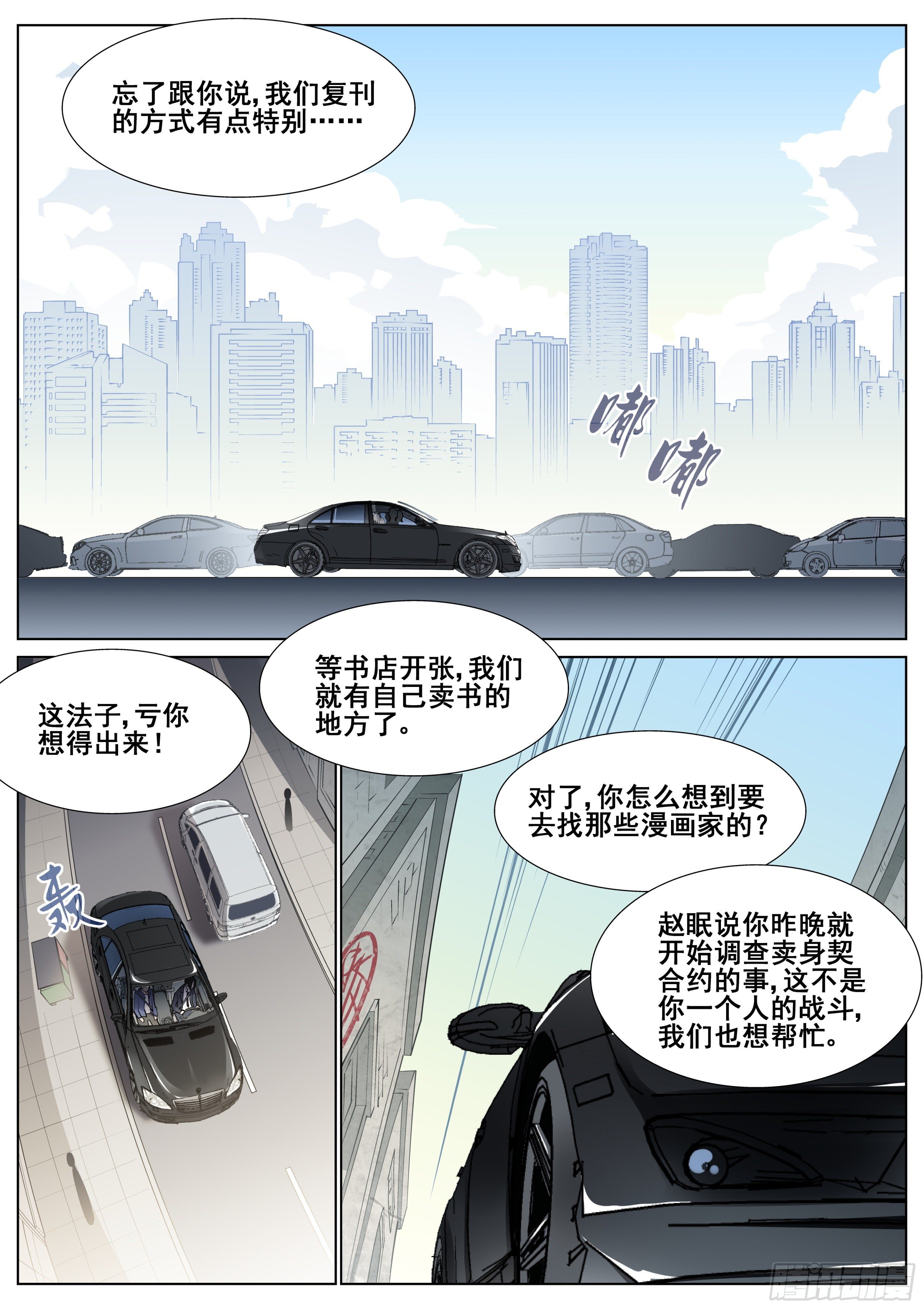 第一百二十二话15