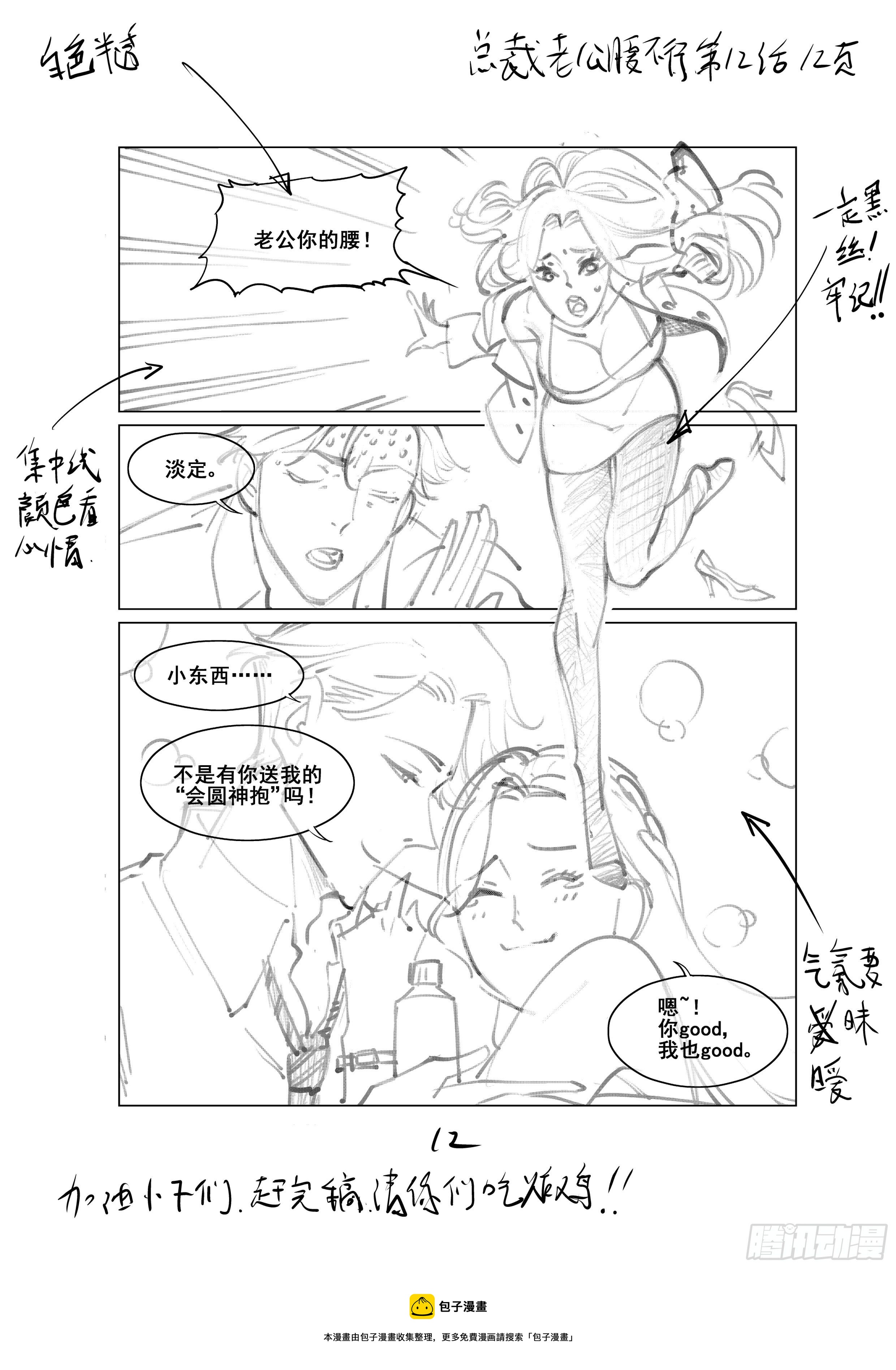 第一百二十二话20