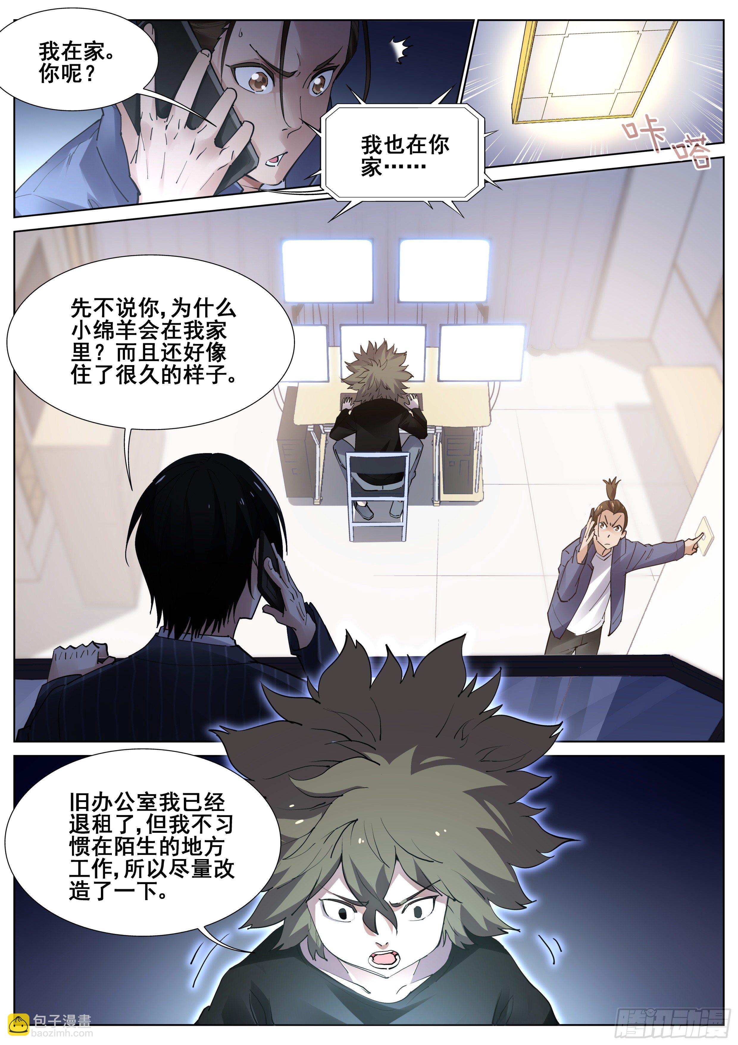 第一百二十二话8