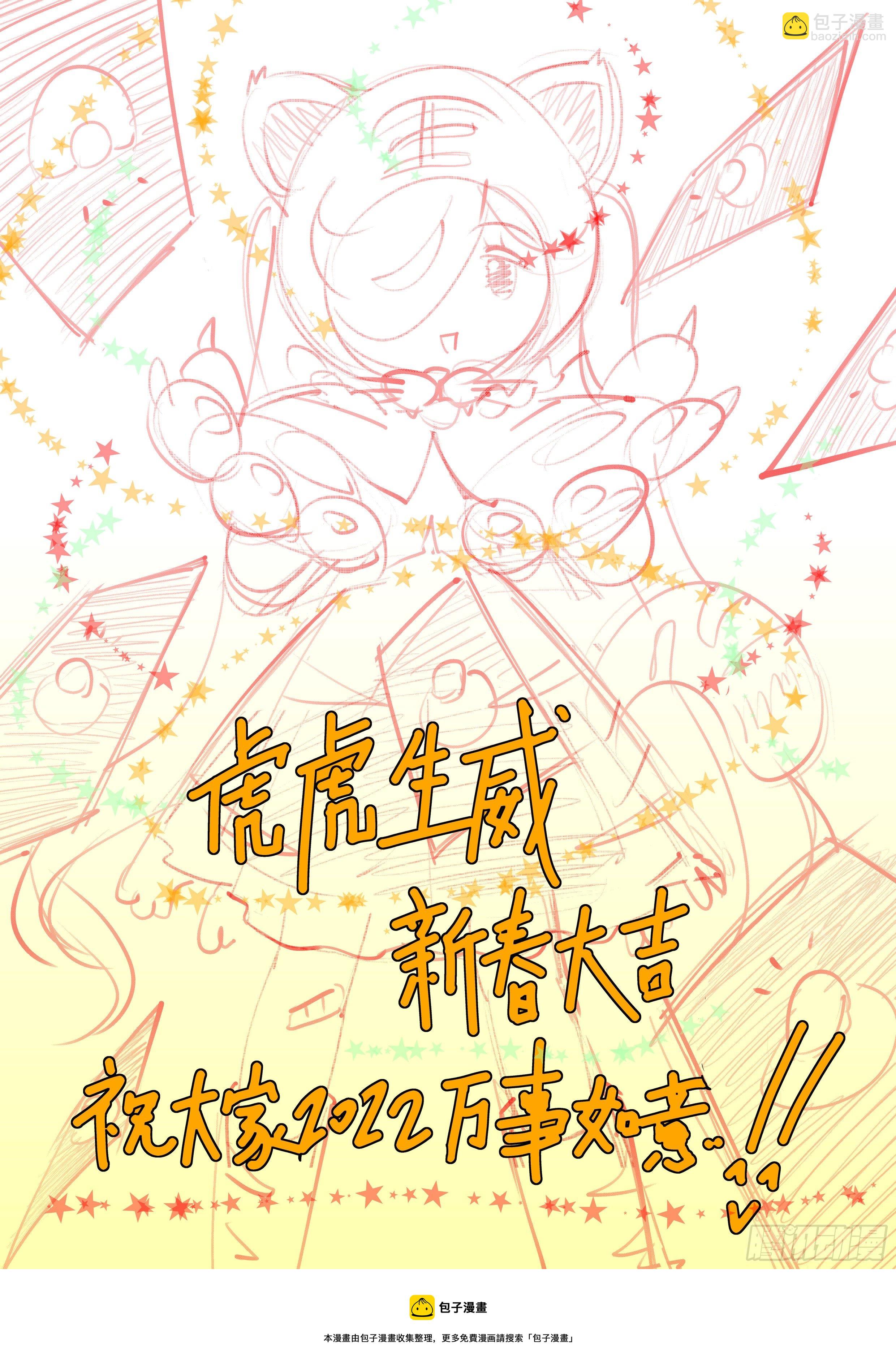 第一百二十三话21
