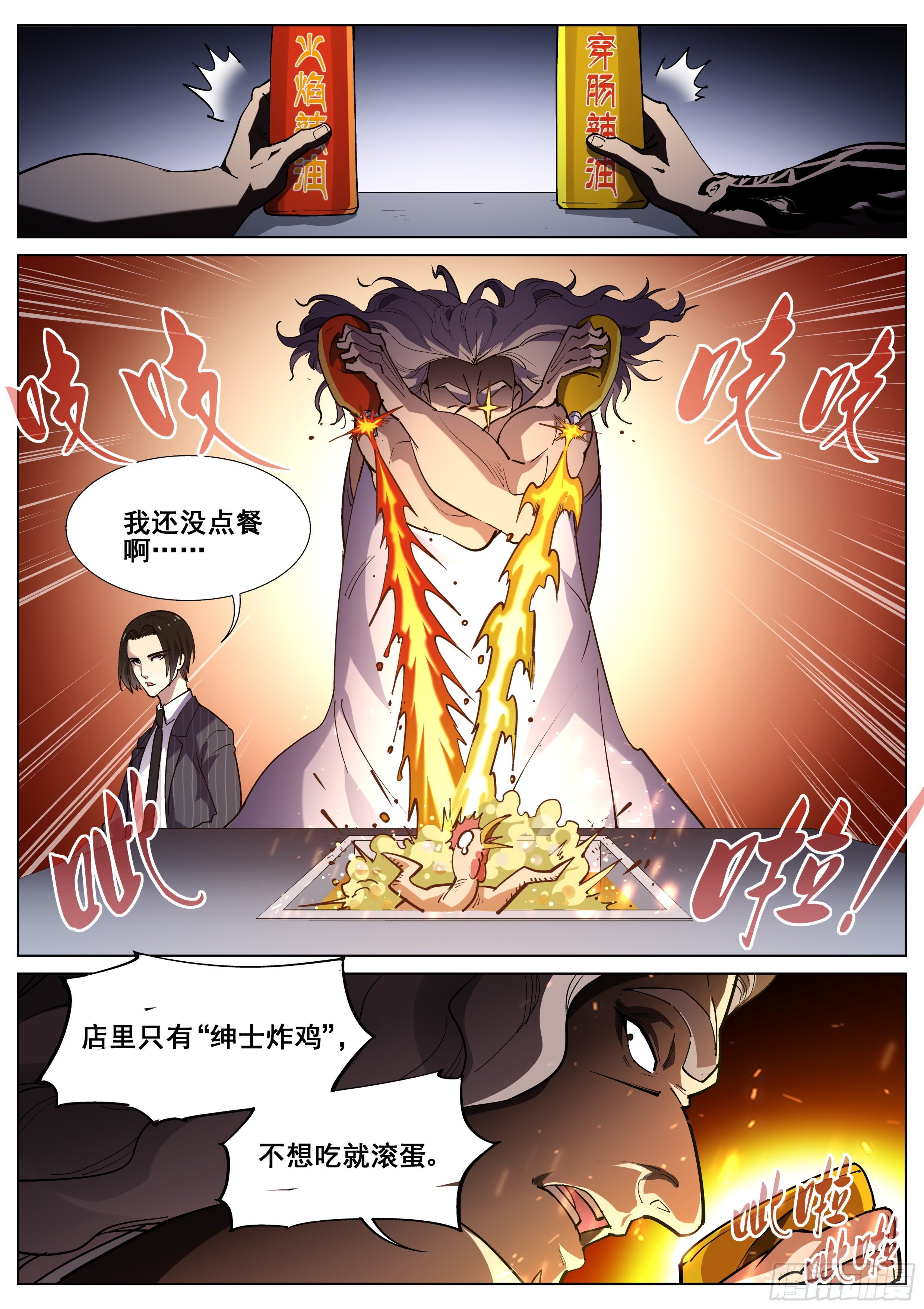 第一百二十三话3
