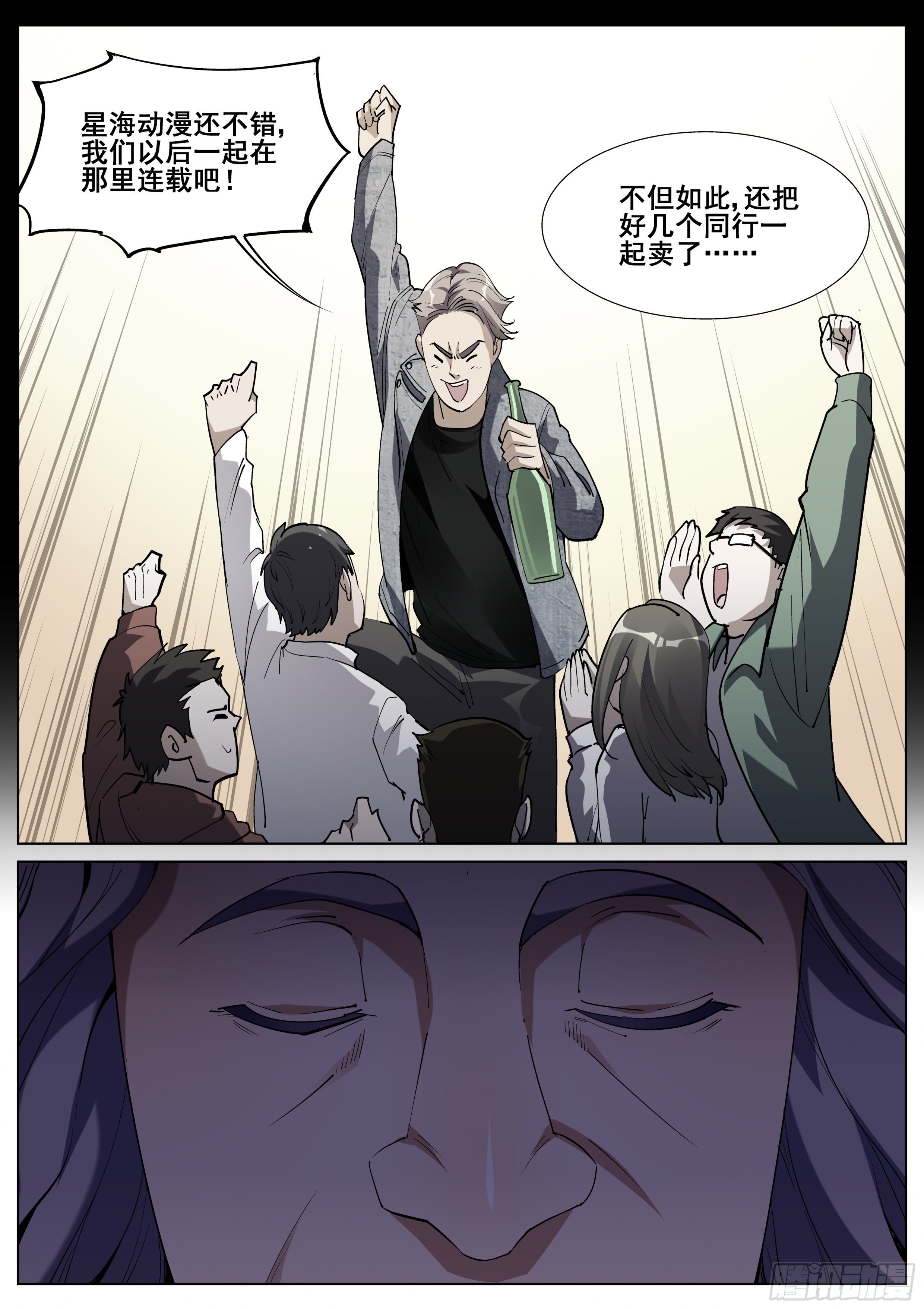第一百二十三话9