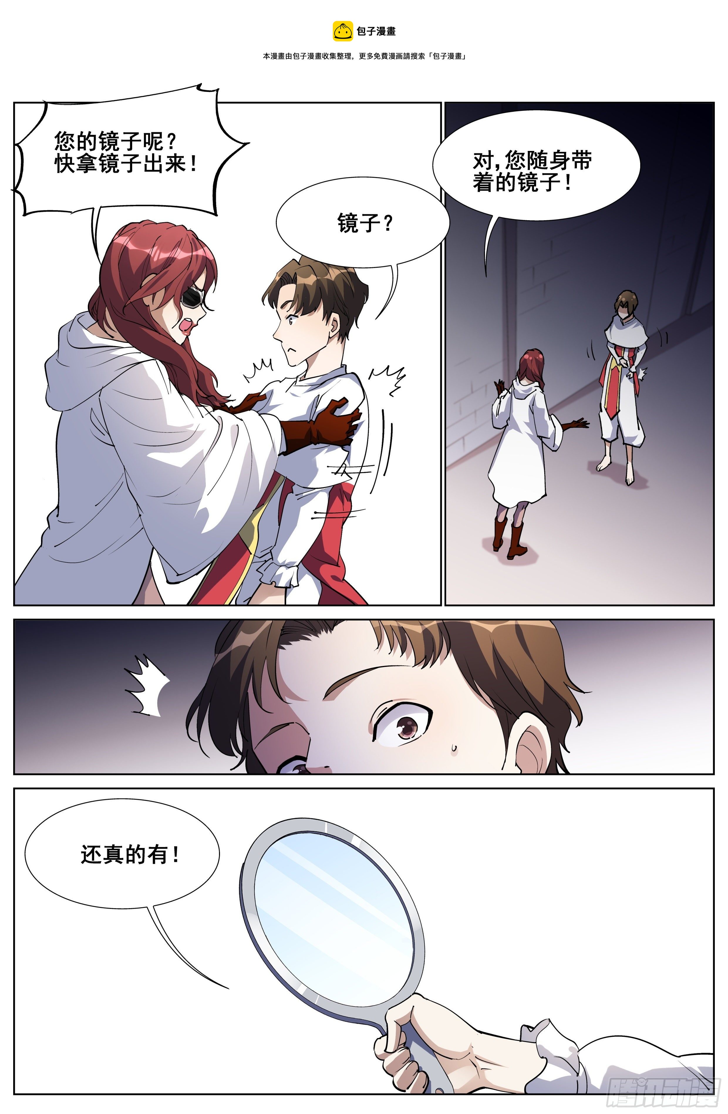 第一百三十一话12