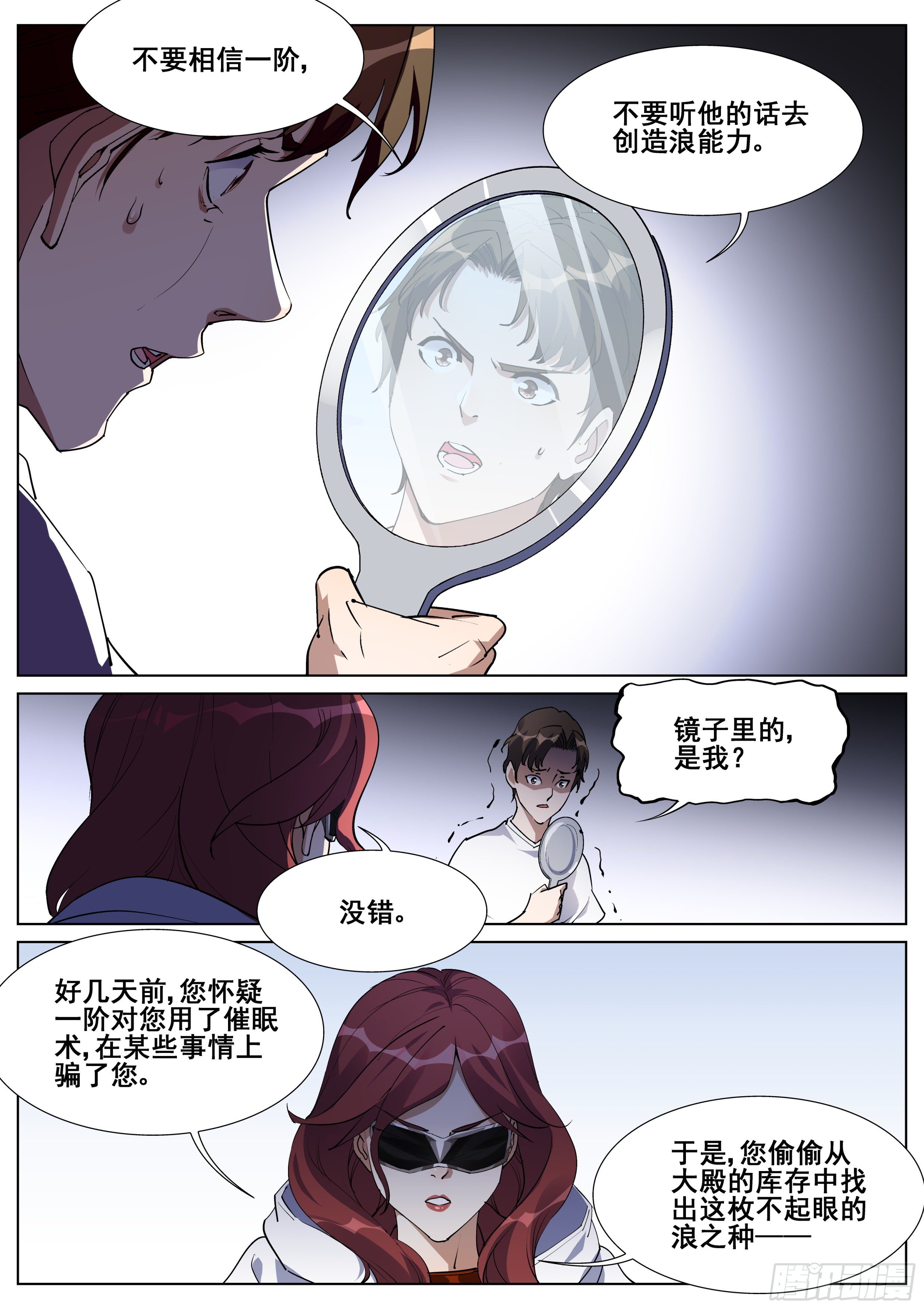 第一百三十一话14