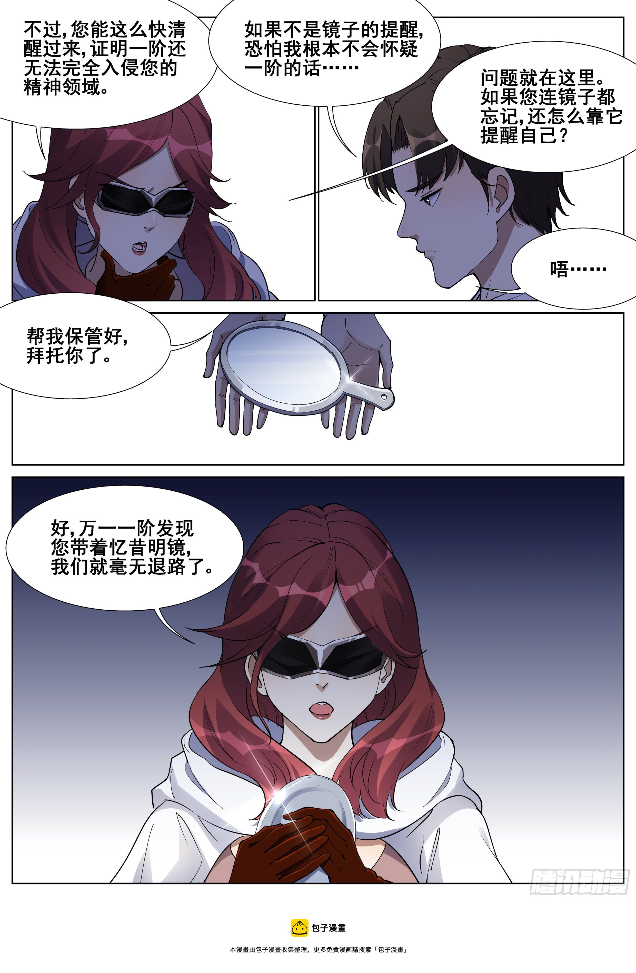 第一百三十一话16