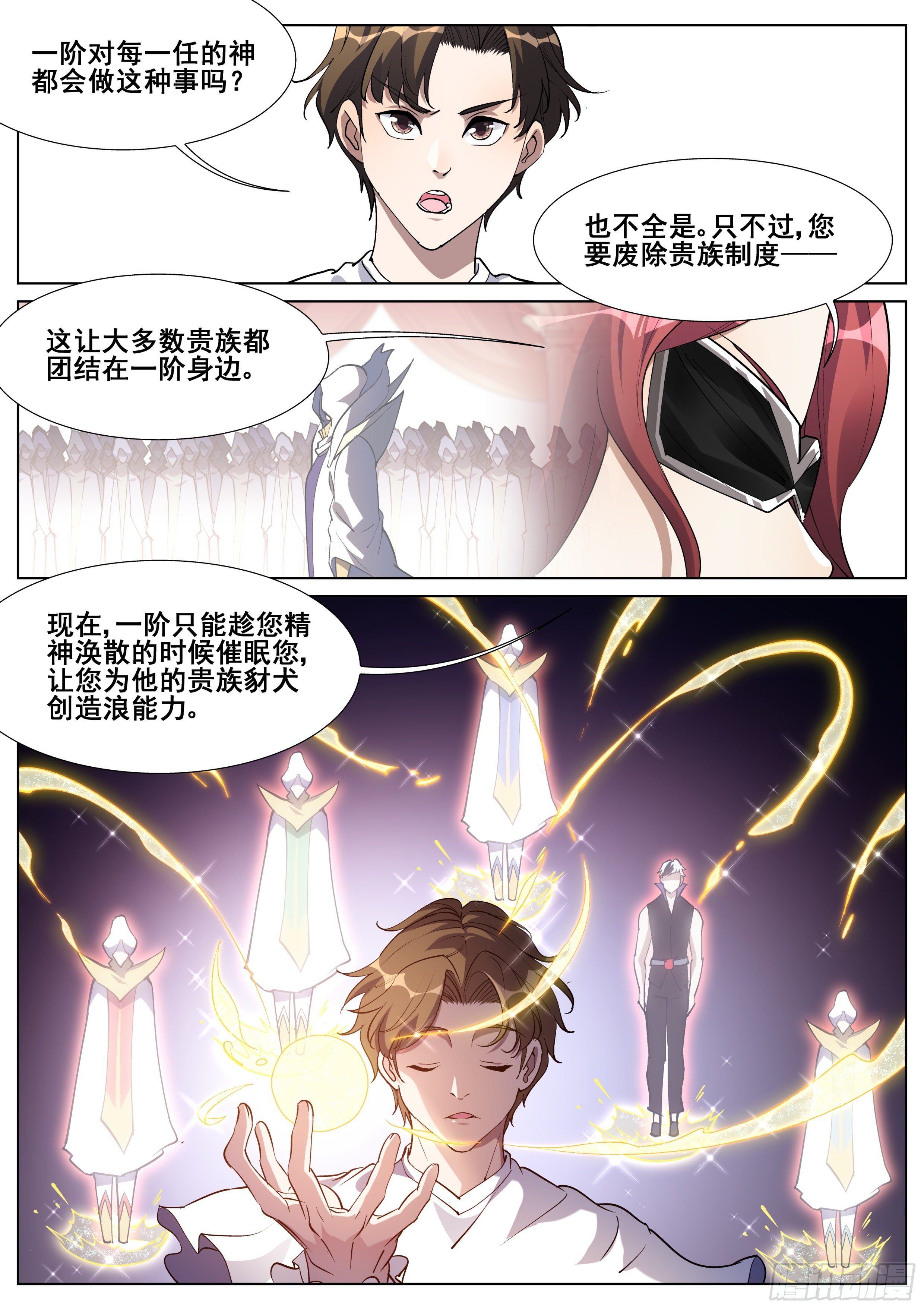 第一百三十一话17