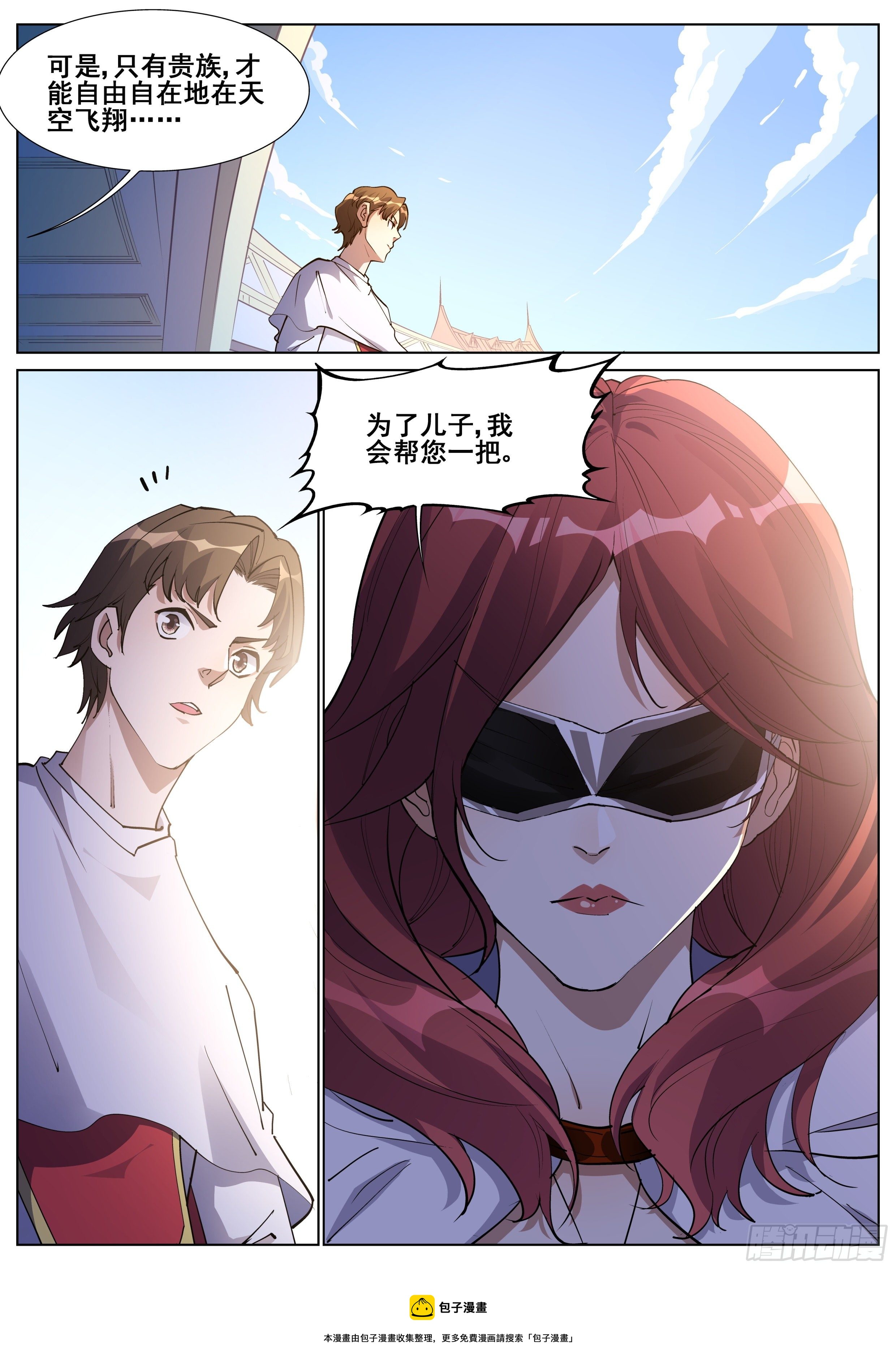 第一百三十一话20