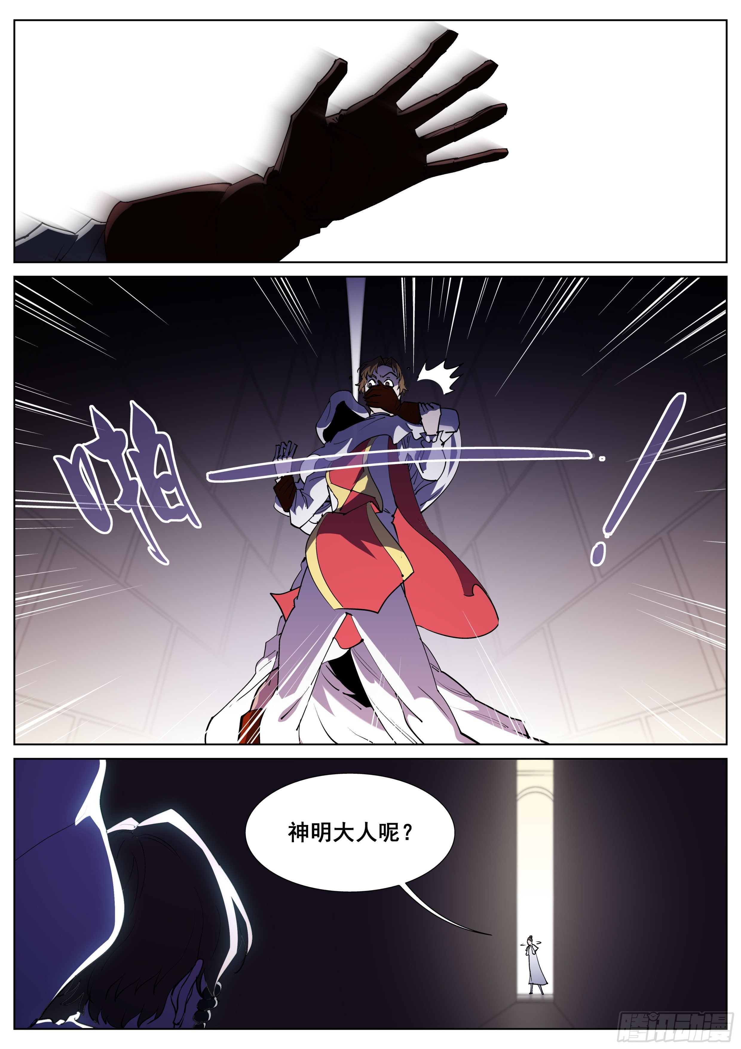 第一百三十一话9